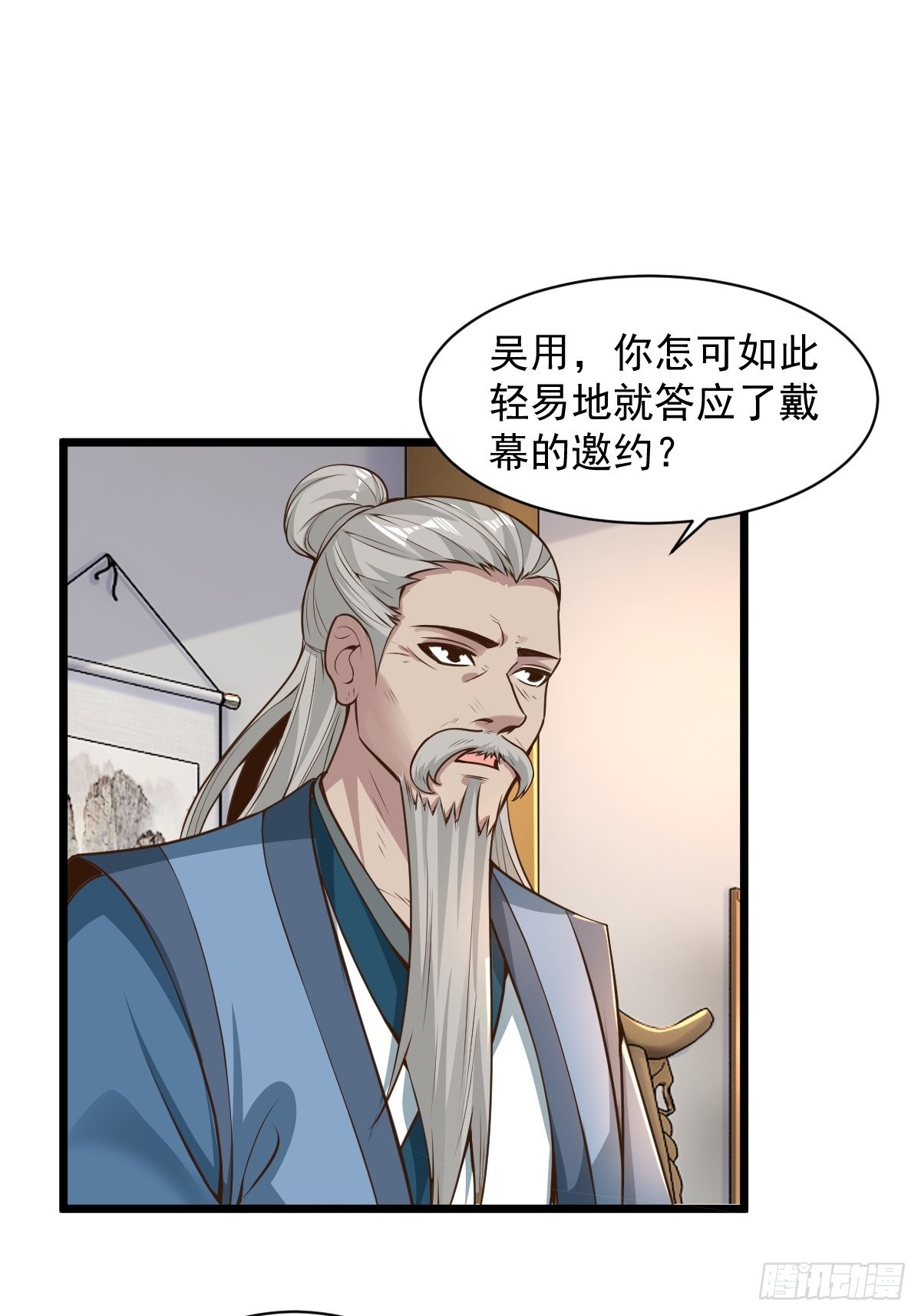 102-无底深渊40
