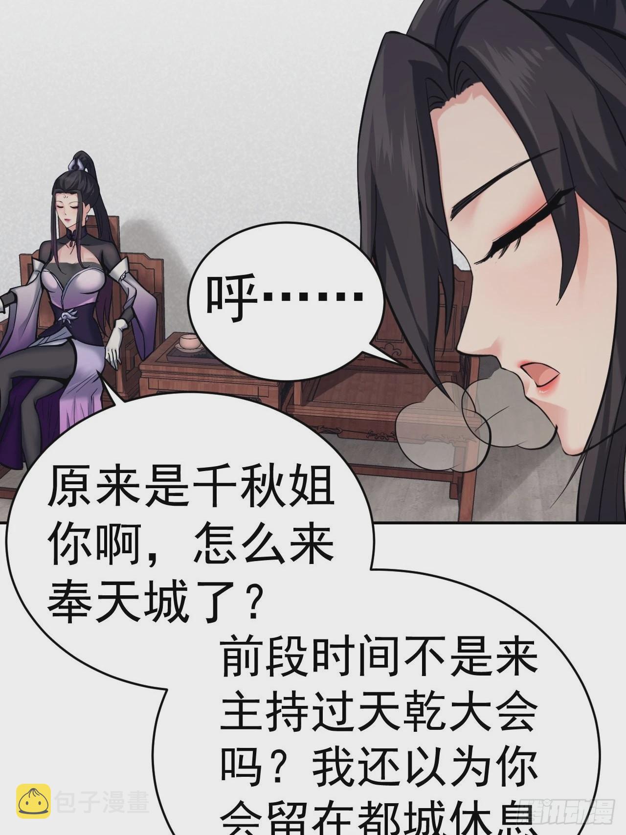 85-逆生门的阴谋7