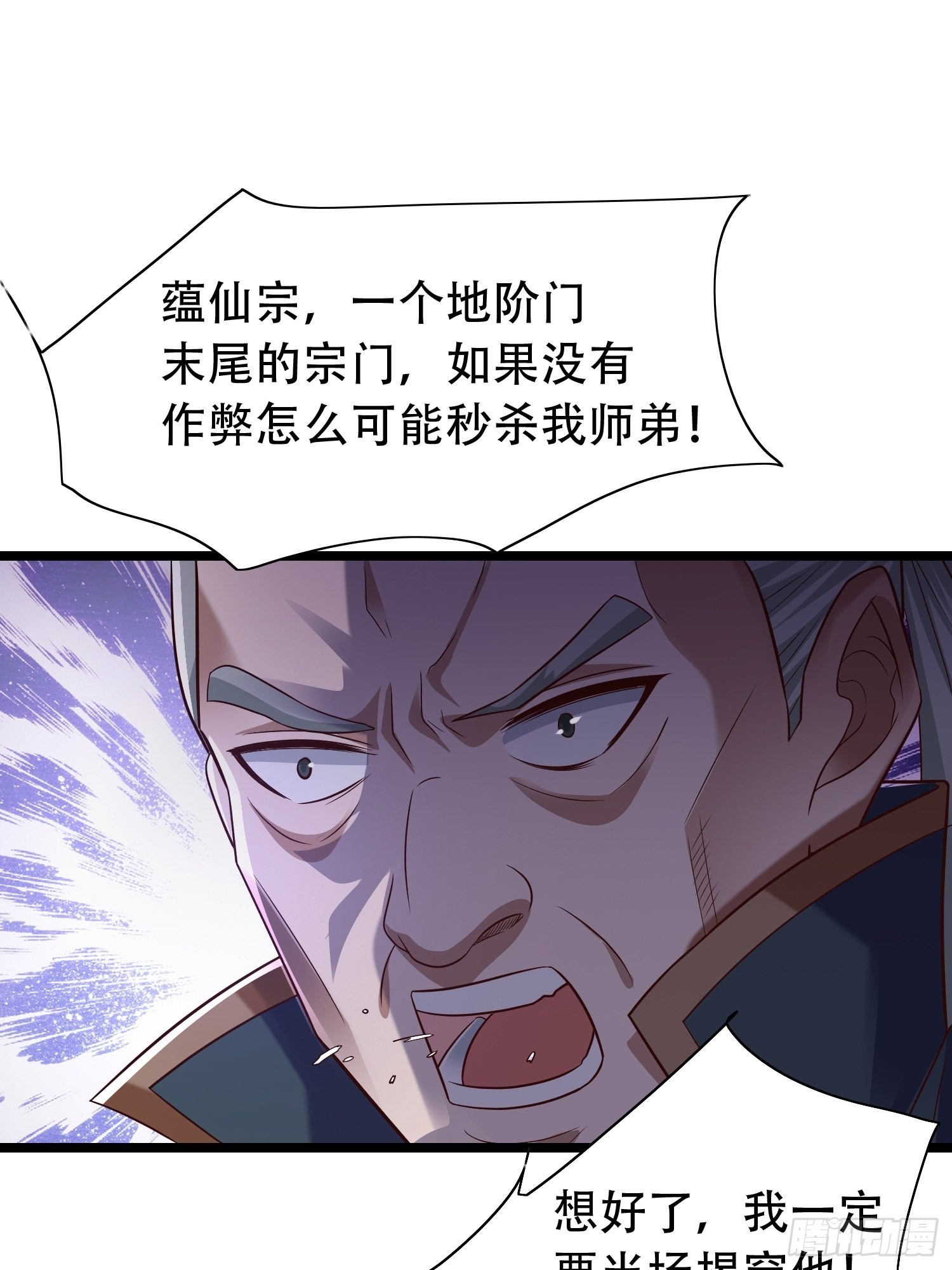 34-难兄难弟15