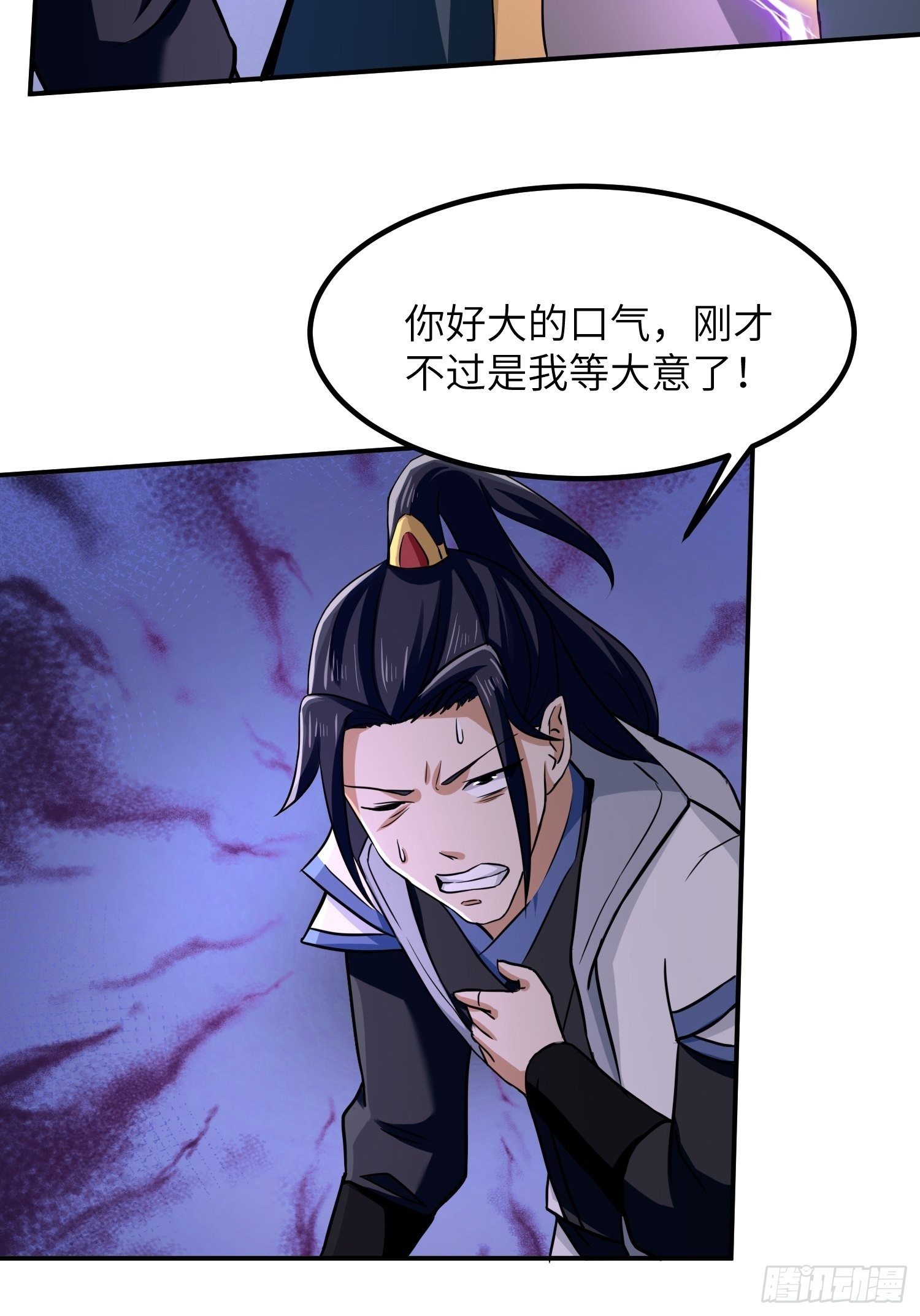 45-乌合之众50