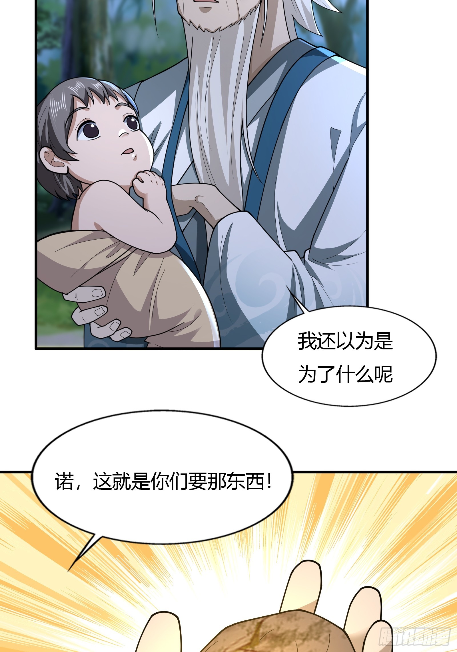 113-以一敌八11