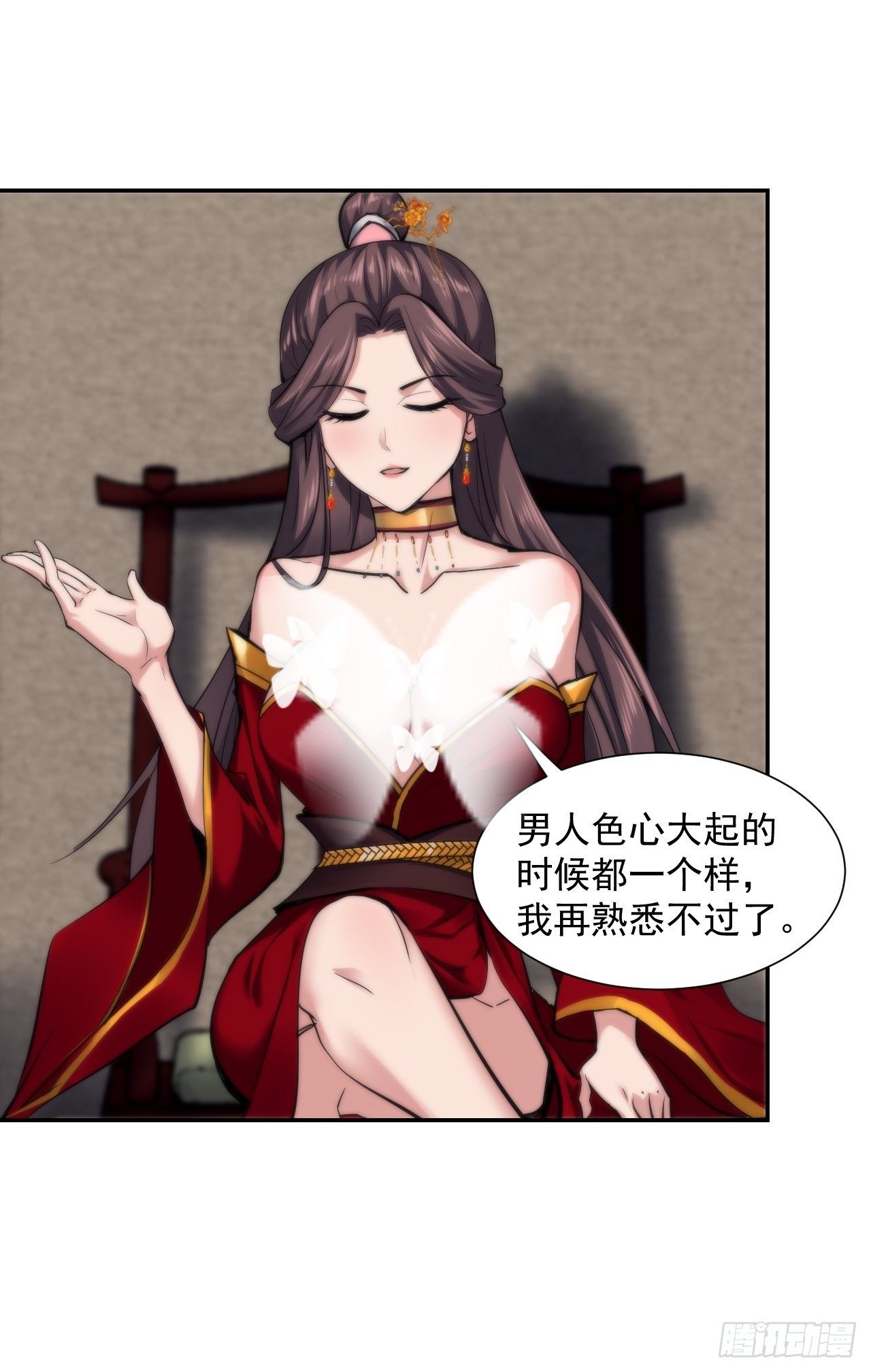 21-姑娘！？快穿上，别这样！31
