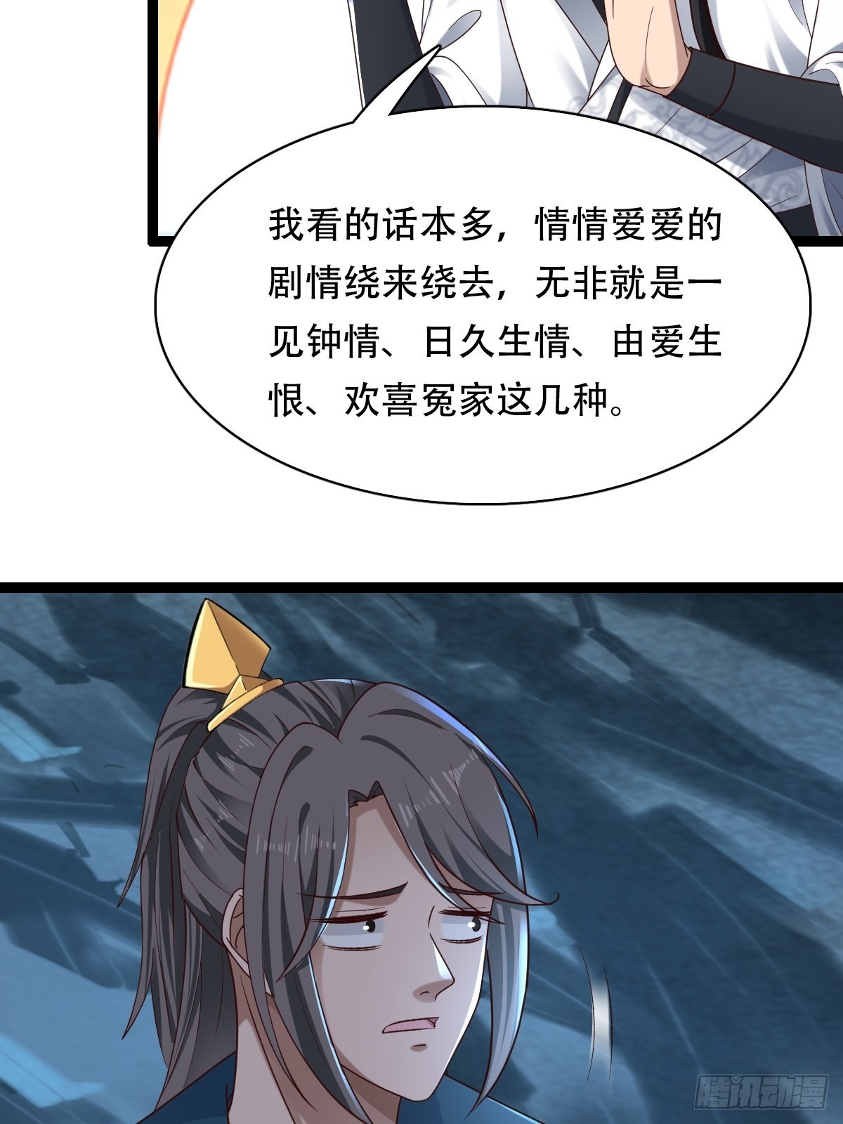 80-人无再少年26