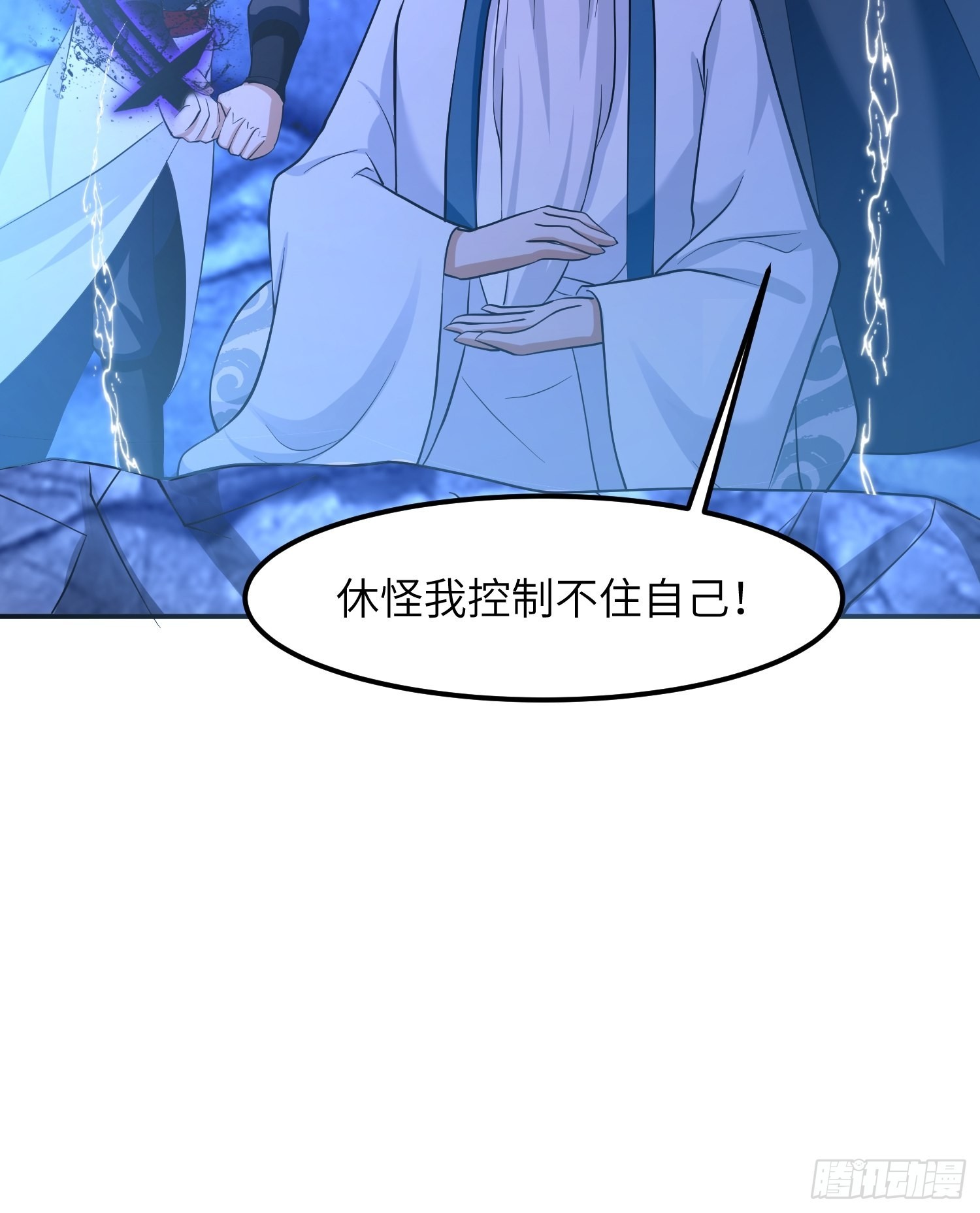 45-乌合之众44