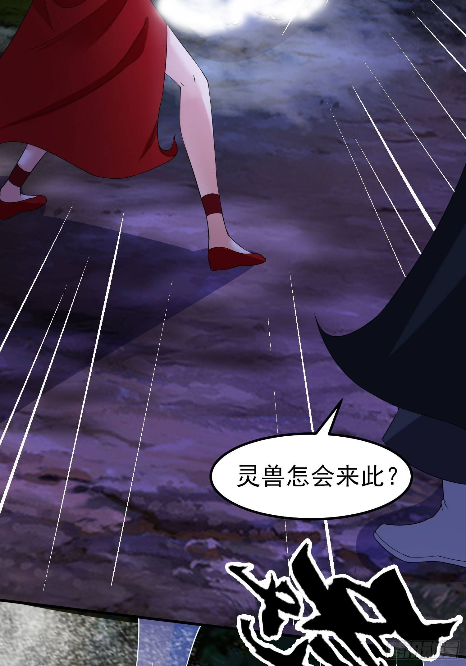 72-老六搞偷袭！11