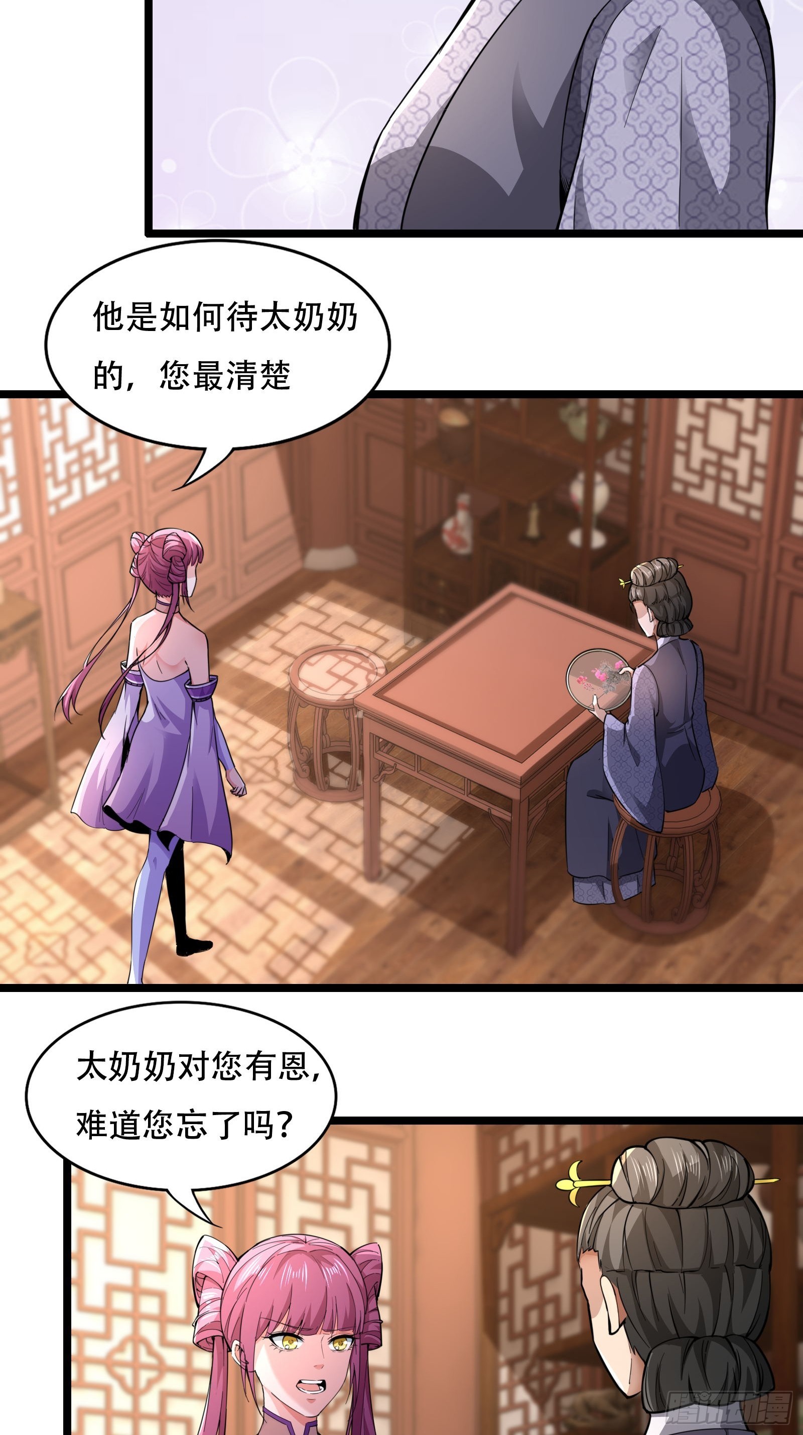 127-旧相识24