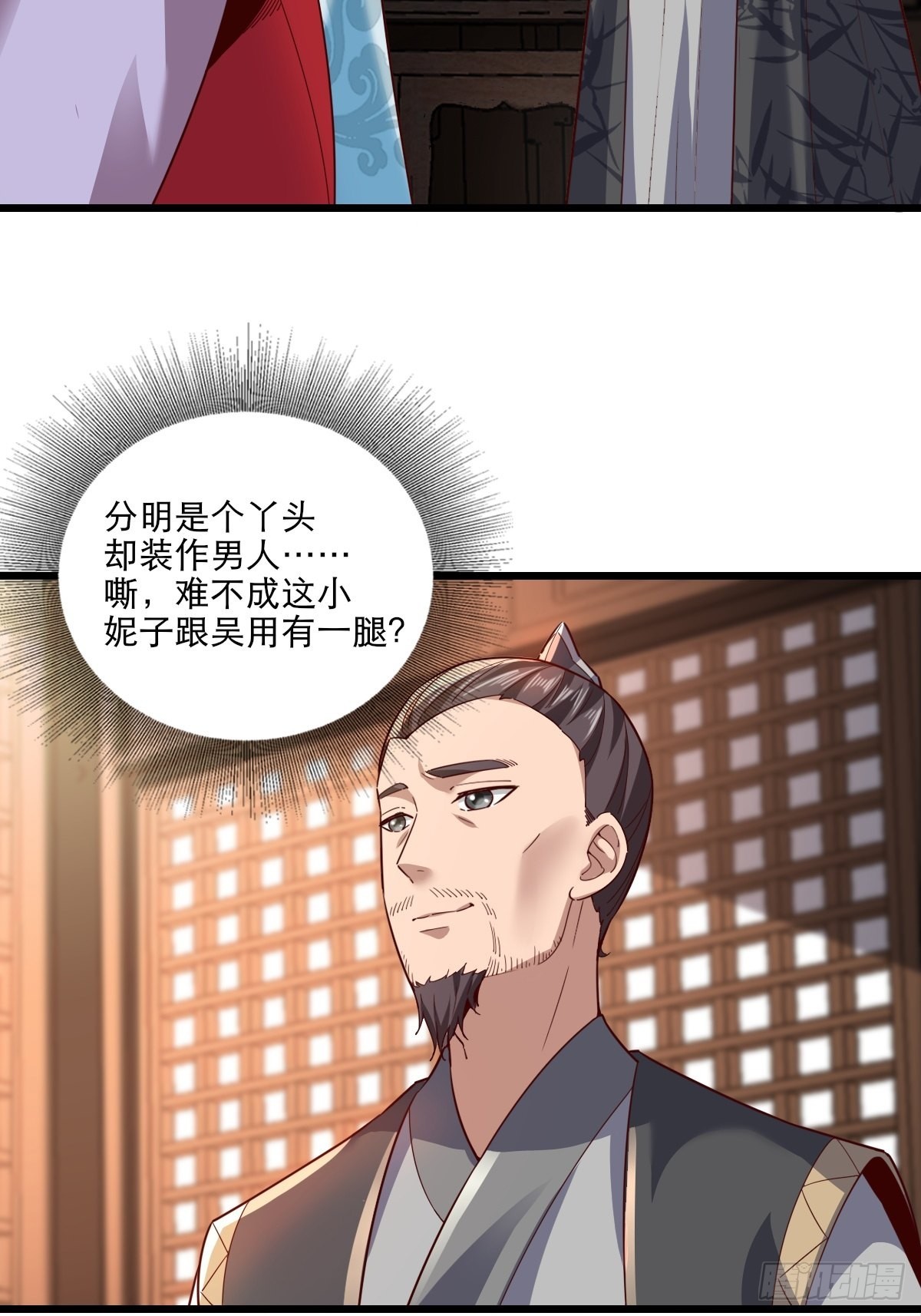 104-蓝念的身世？14