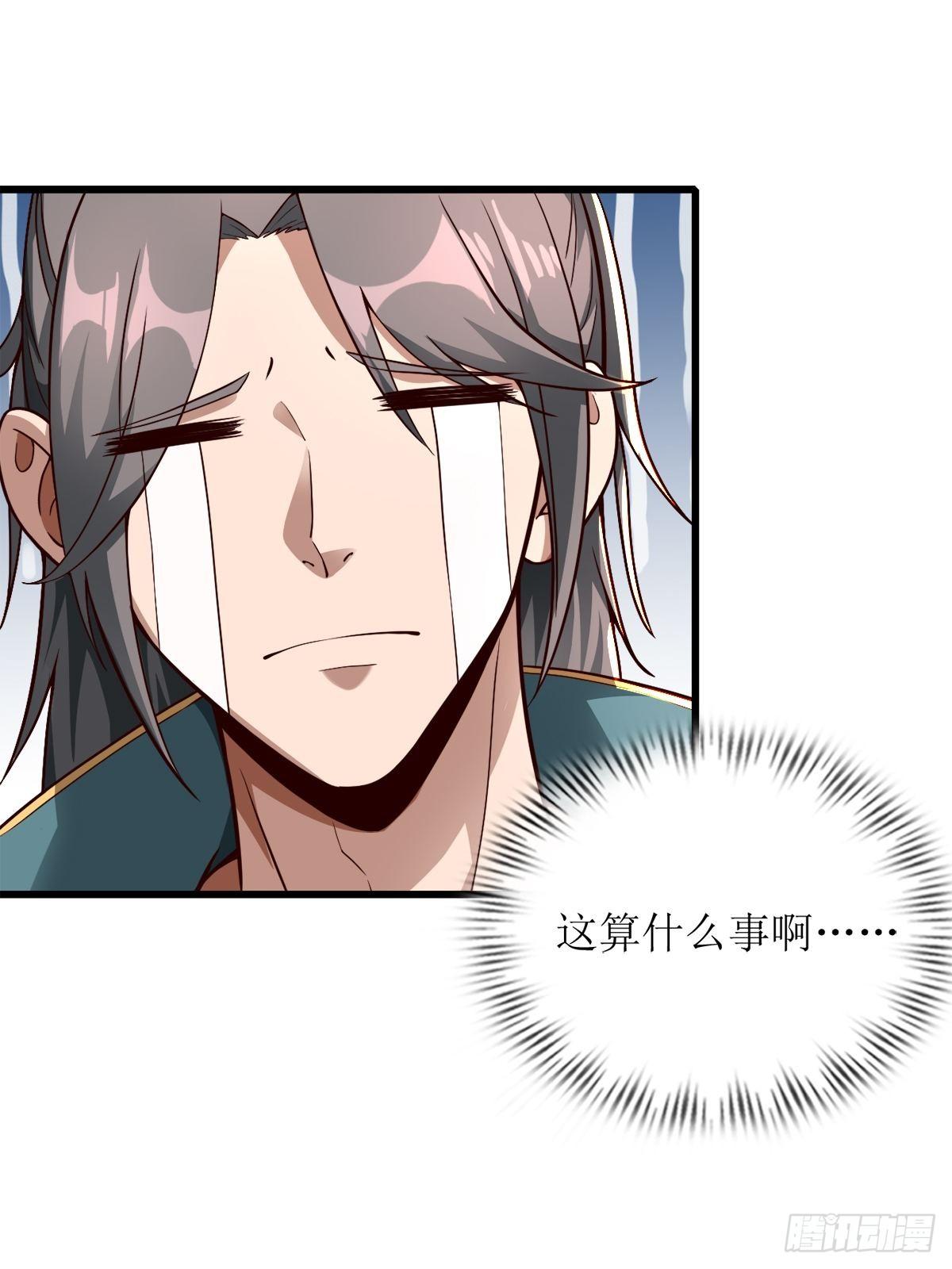 15-喜当爹！哪来的好大儿？！13
