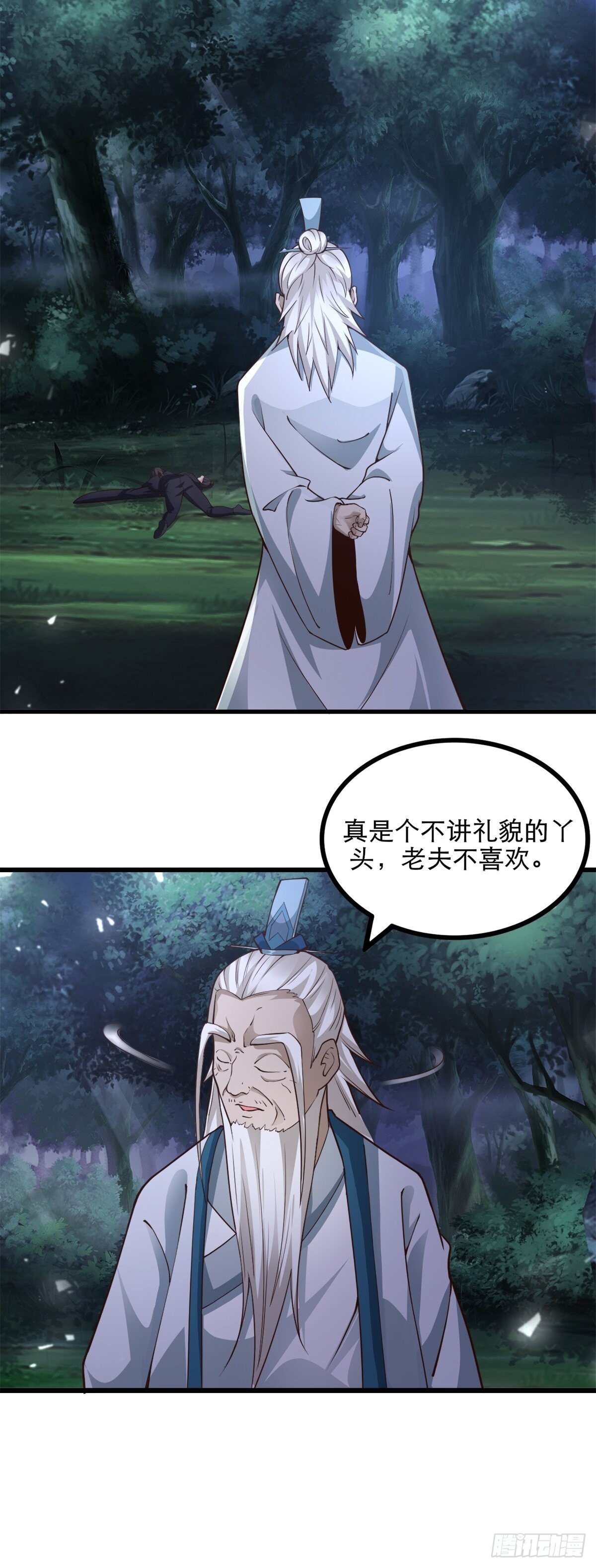 26-正人君子还搞偷袭？20