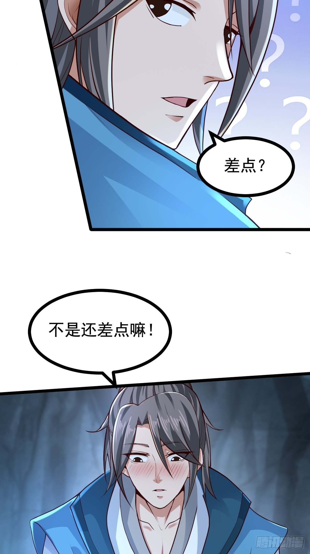 78-人人都想要的石头7