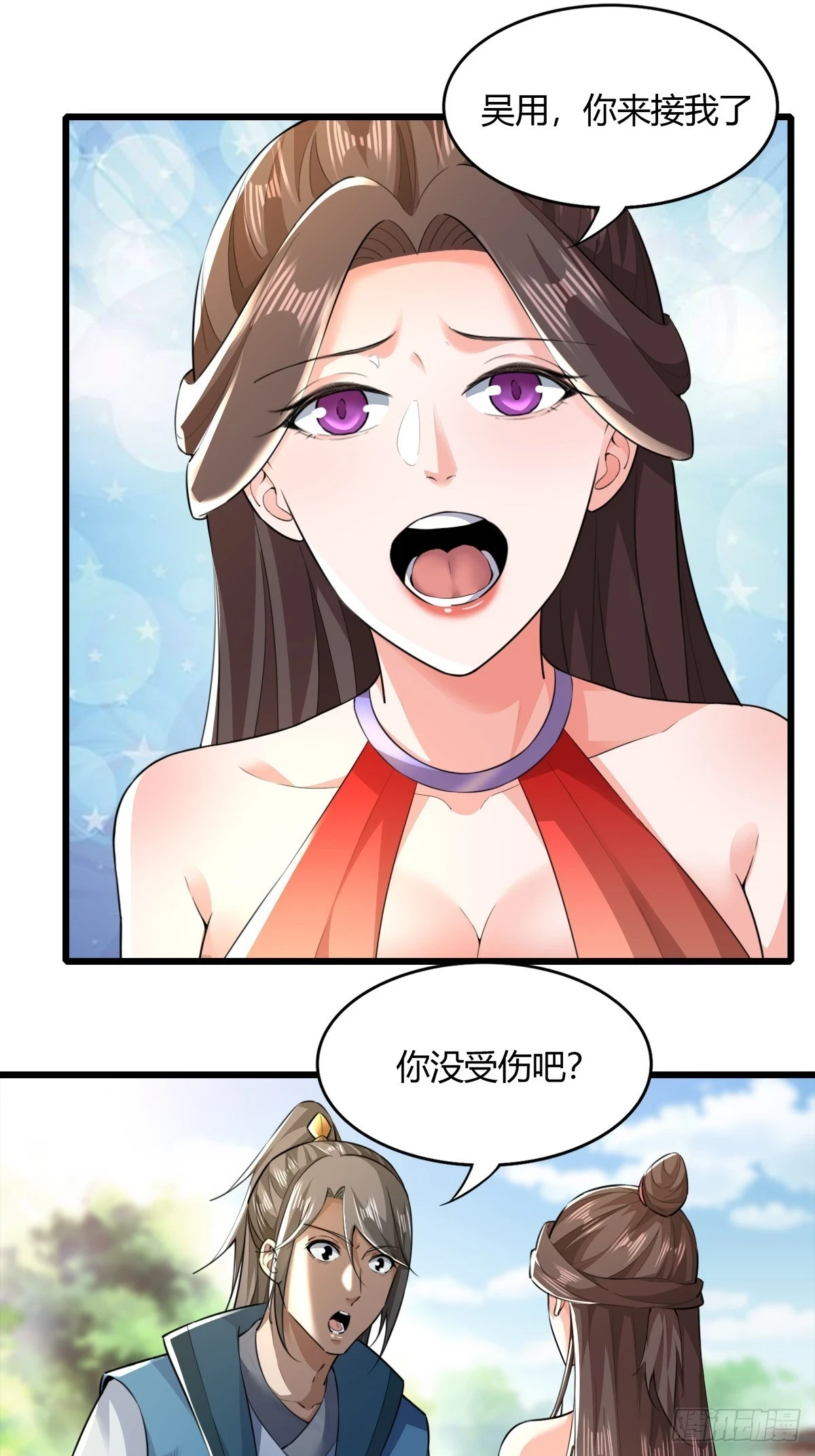 139-蓝念被操控8