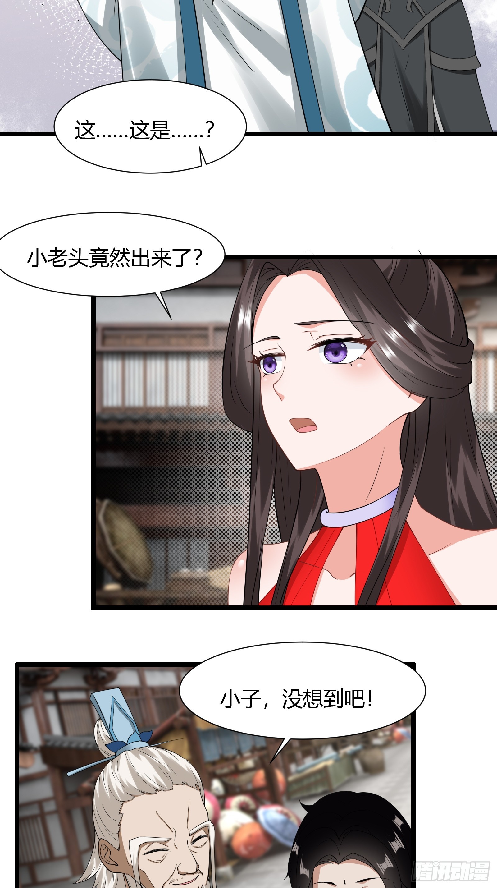 125-夺权？29