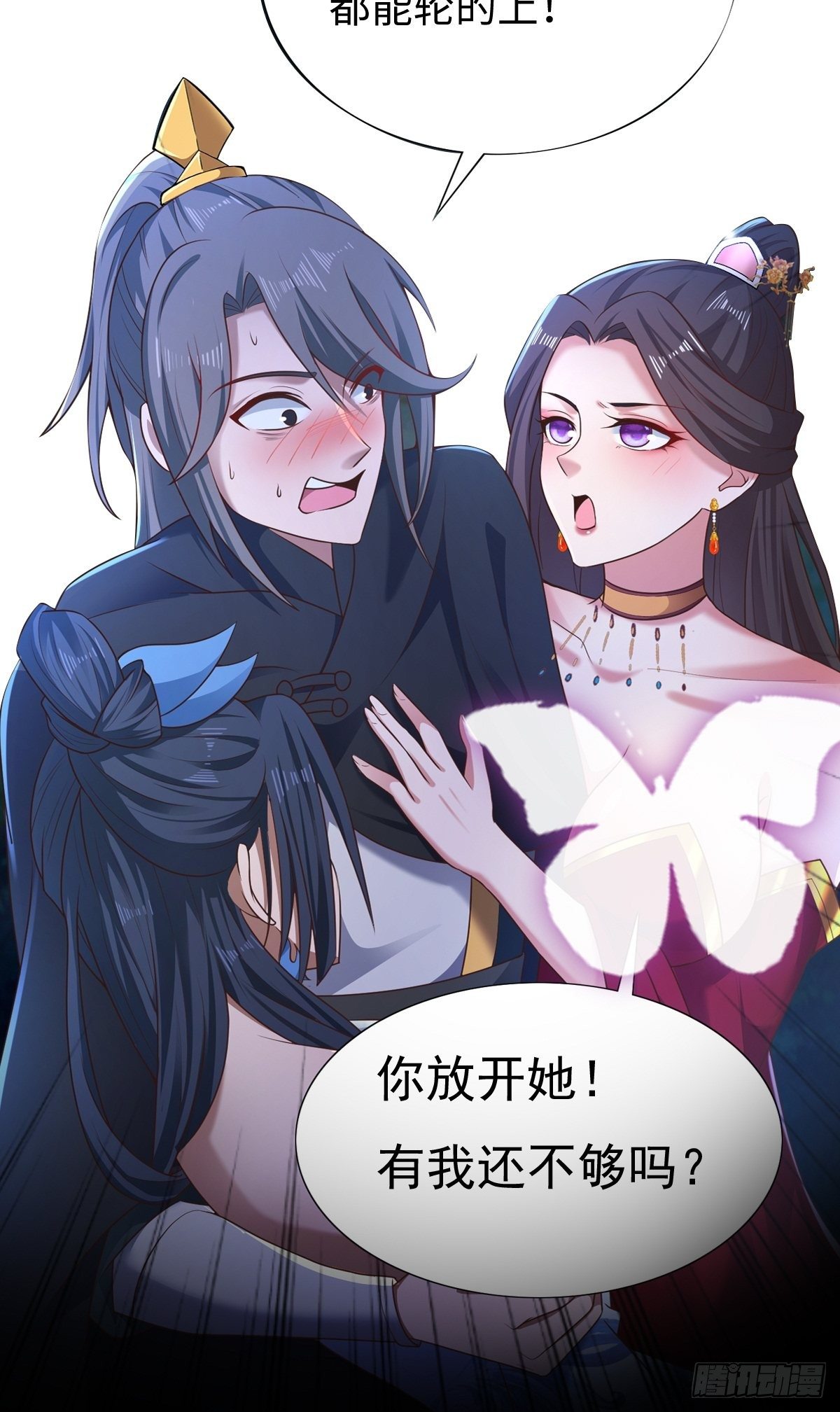 放料 2 ~19