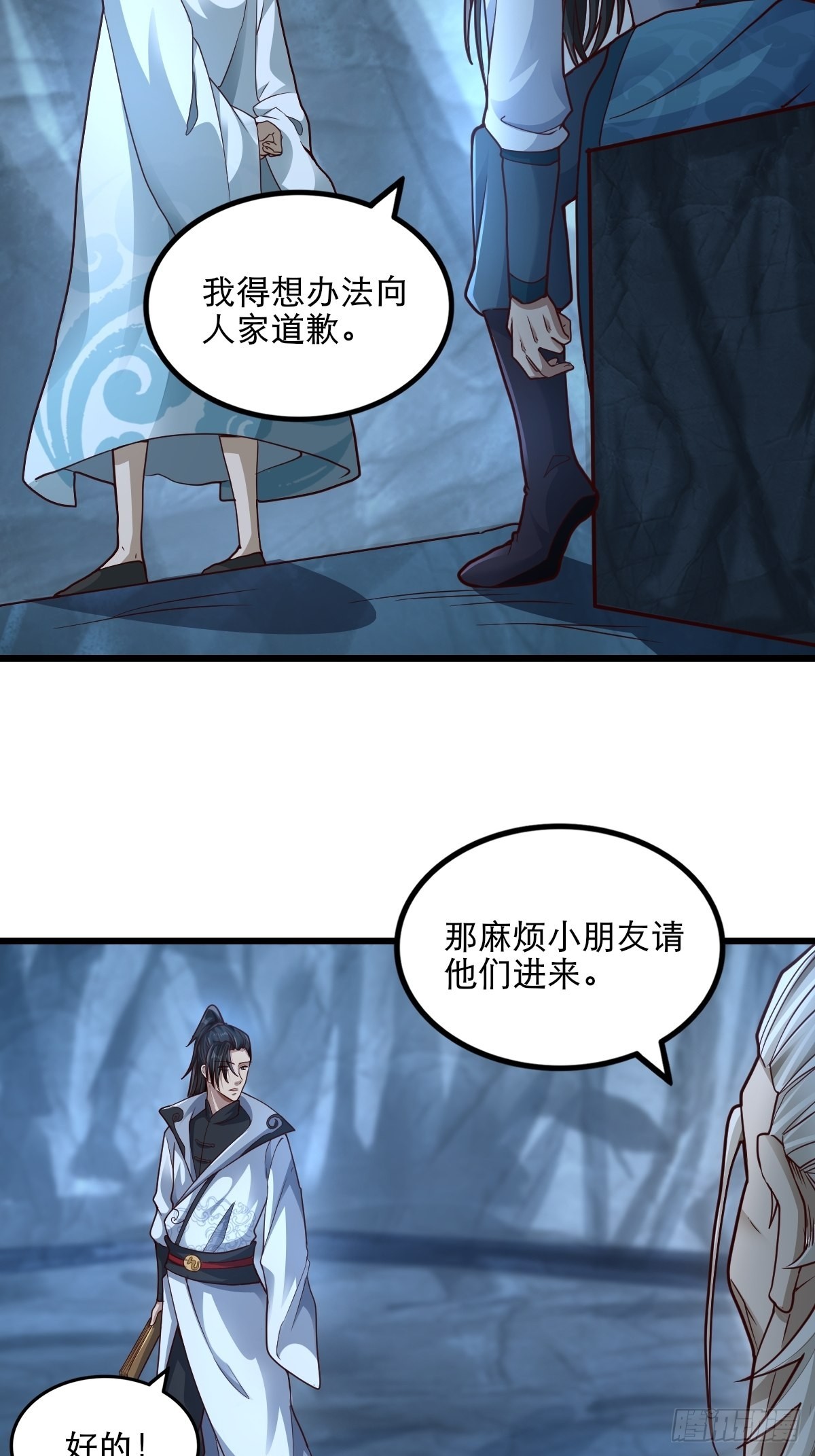 78-人人都想要的石头19