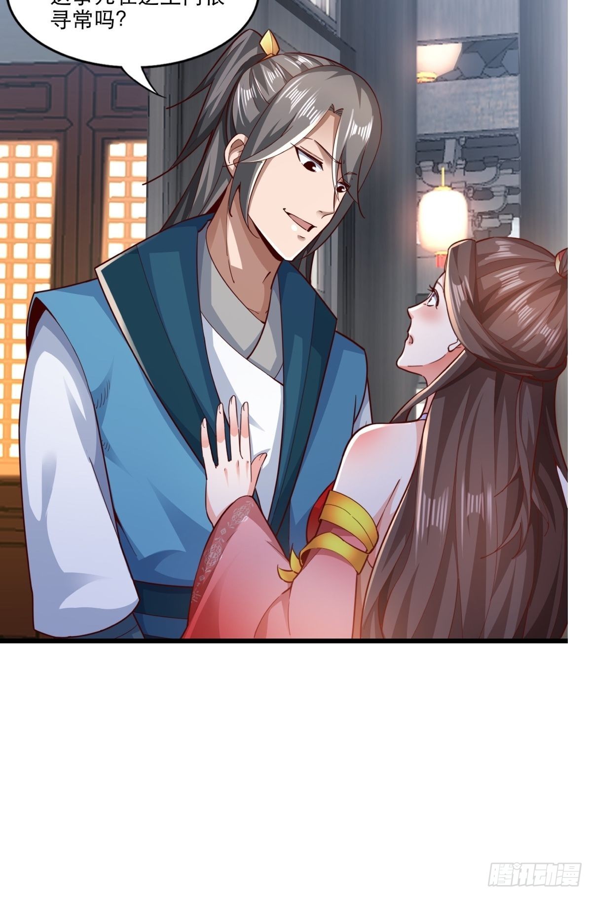 105-信你个鬼！33