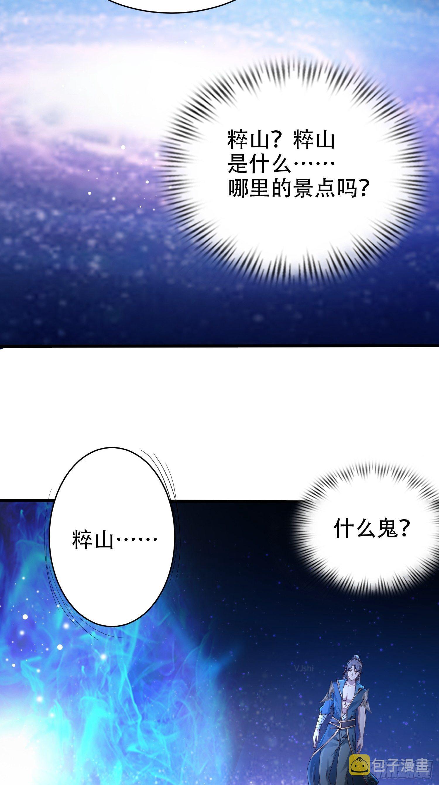 12- 炸雷！改革经济抡大锤9