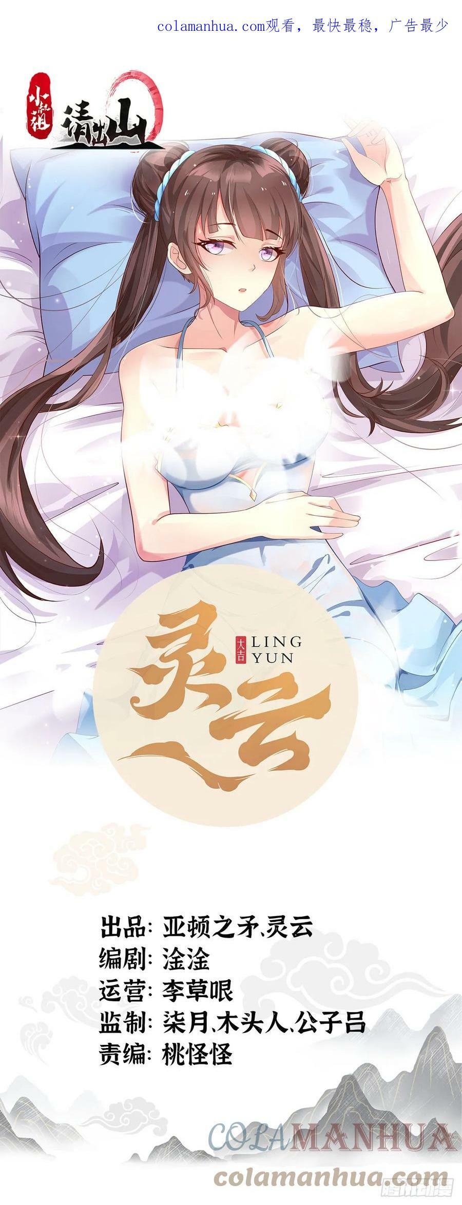 149-你打不过我的48