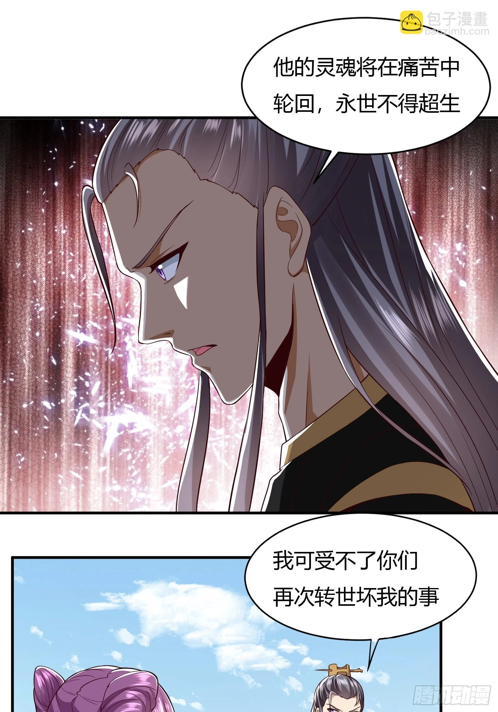 145-毫发无伤？17