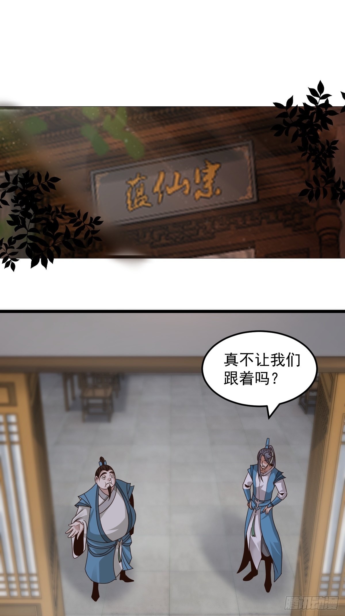 103-共赴鸿门宴1
