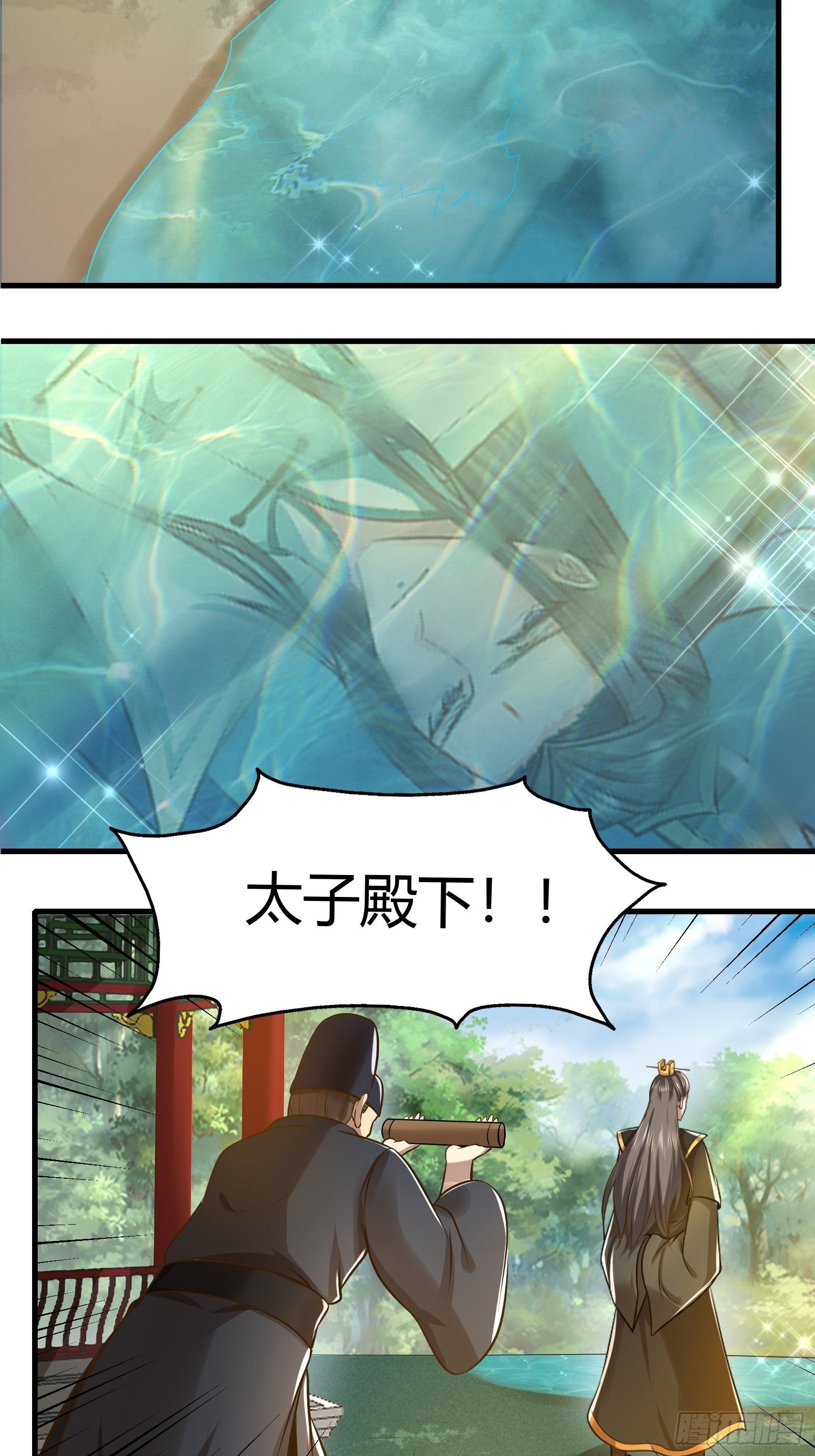 111-过两招~2