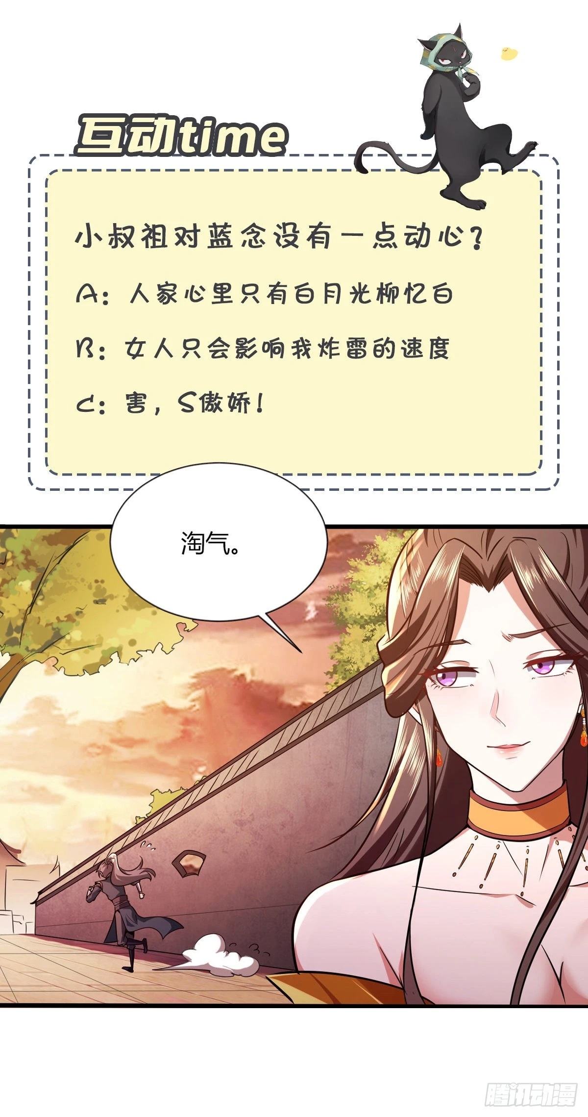 42-可算从身上下去了29