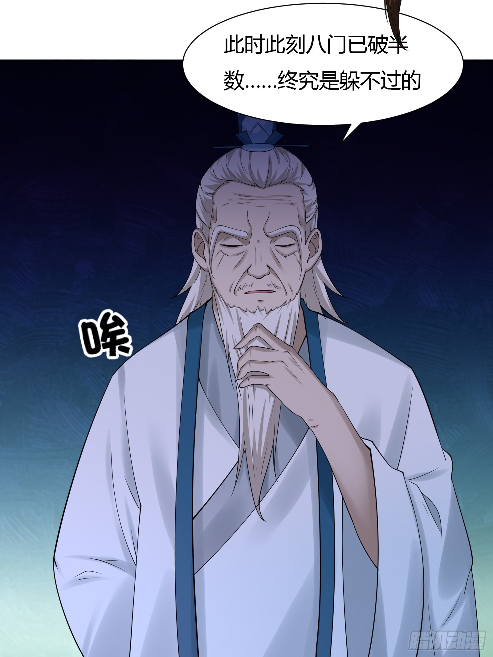 115-陆仙门！3
