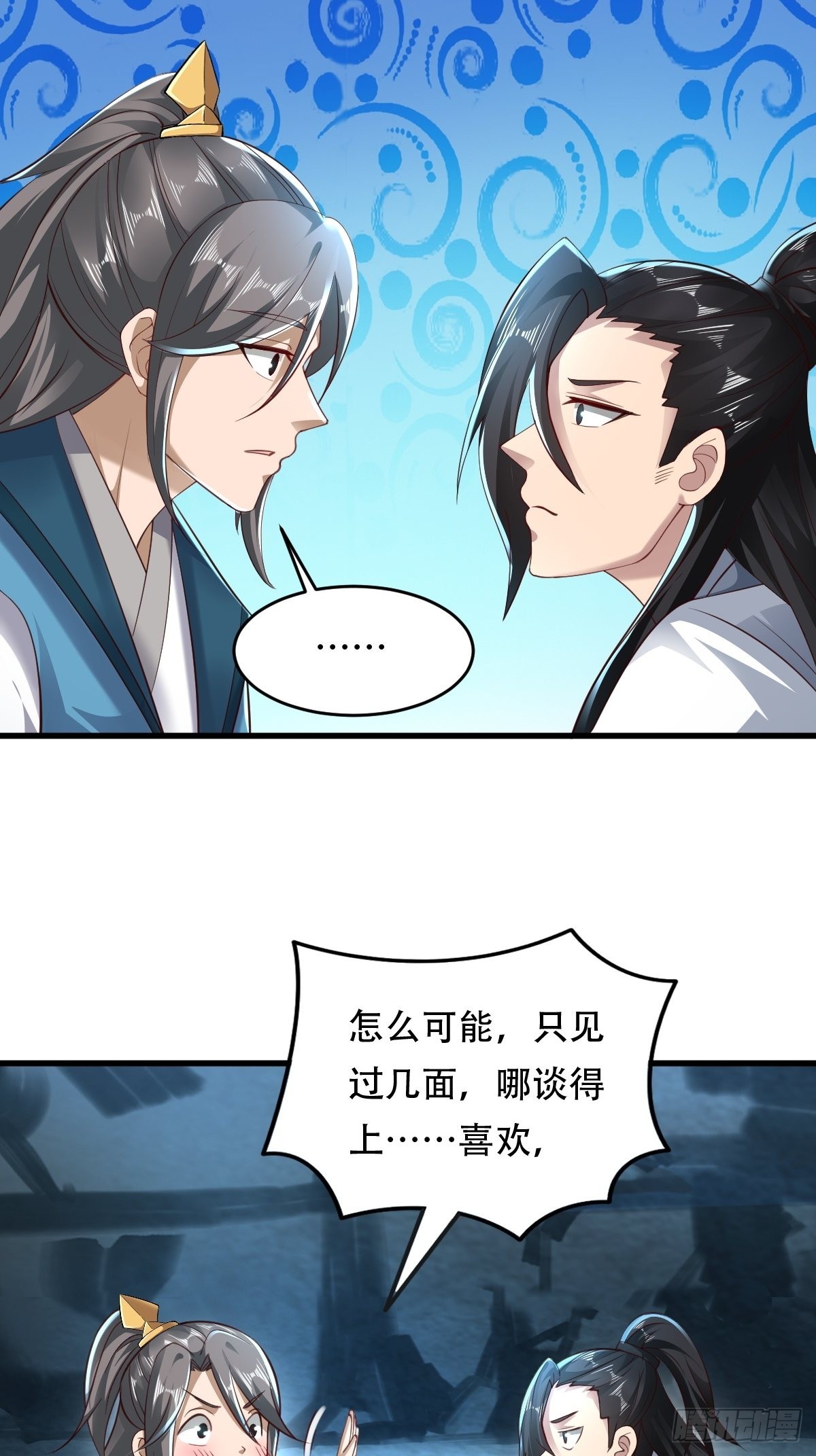 80-人无再少年22