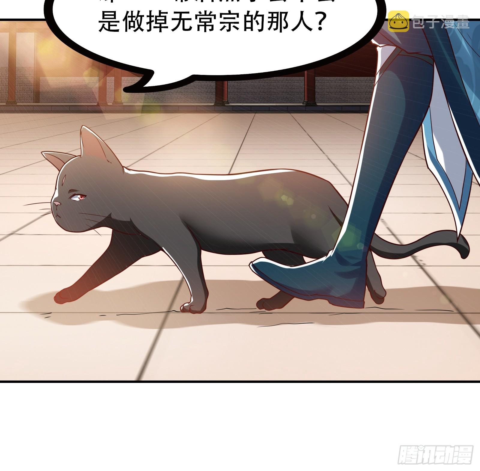 116-蓝念的忠告12
