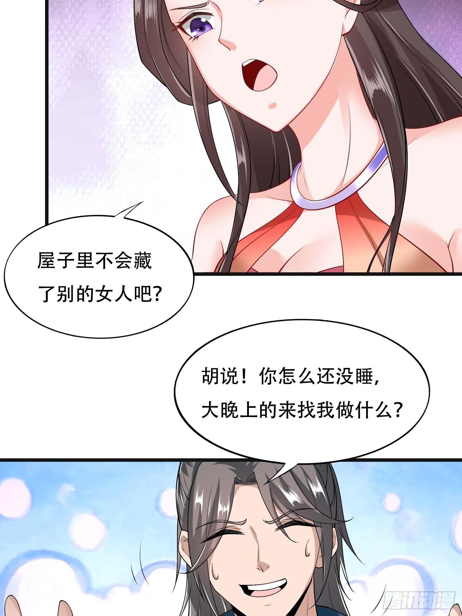 132-人家怕怕30