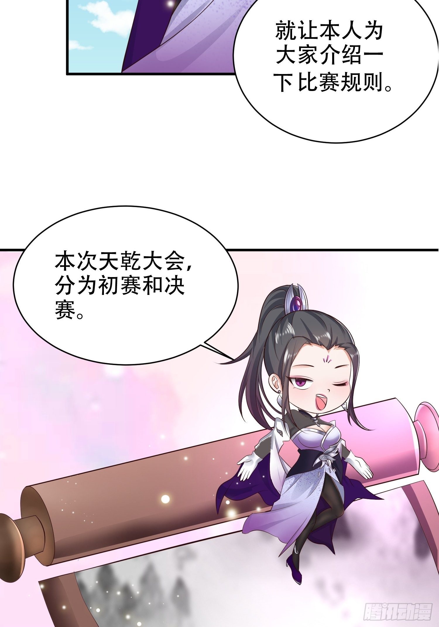 19-只要打不死，就往死里打！22