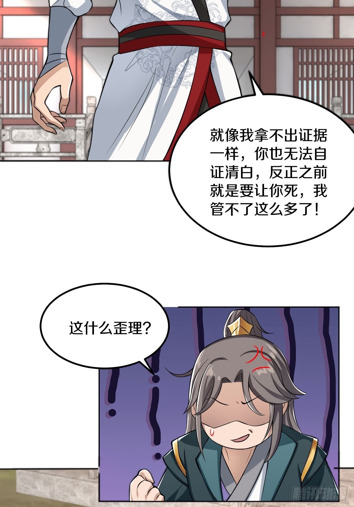 56-可怜的三个娃11