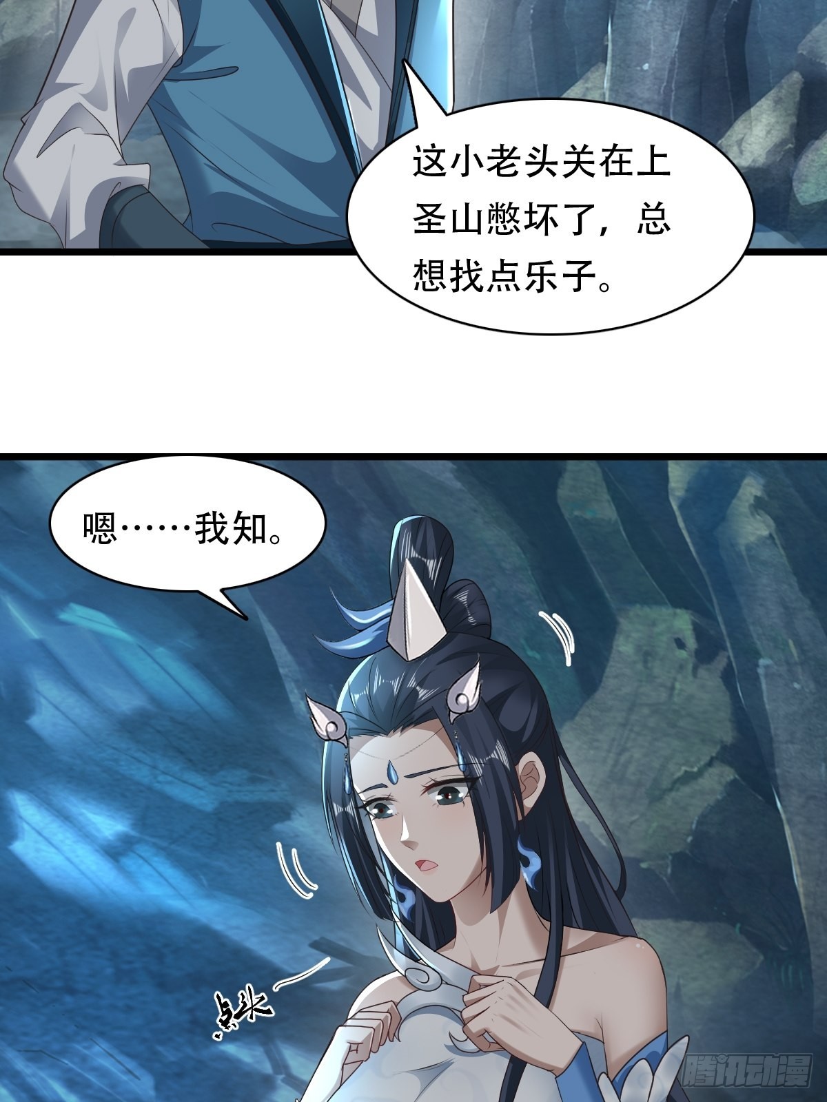 80-人无再少年7