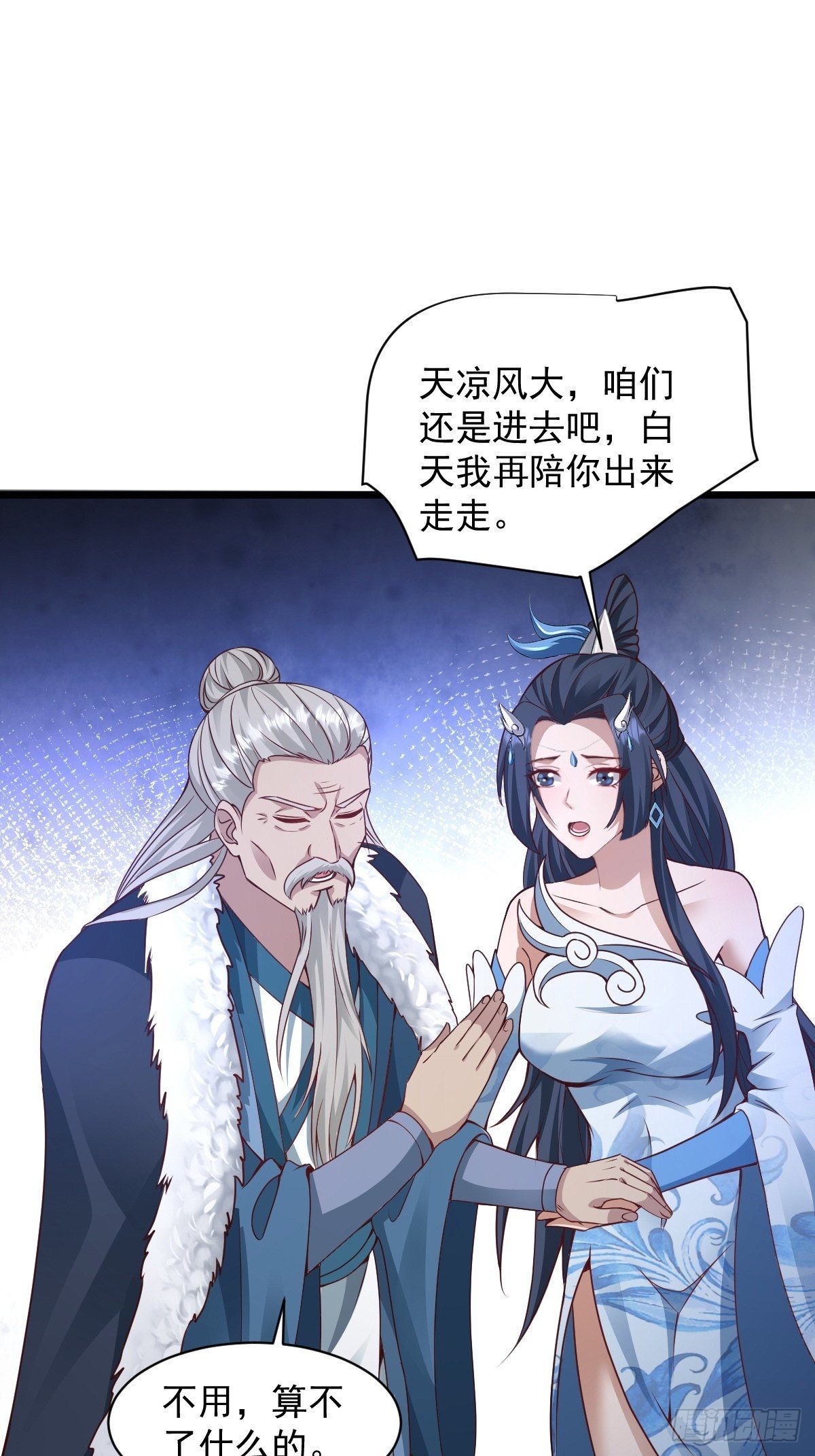 96-不装了，摊牌了！9