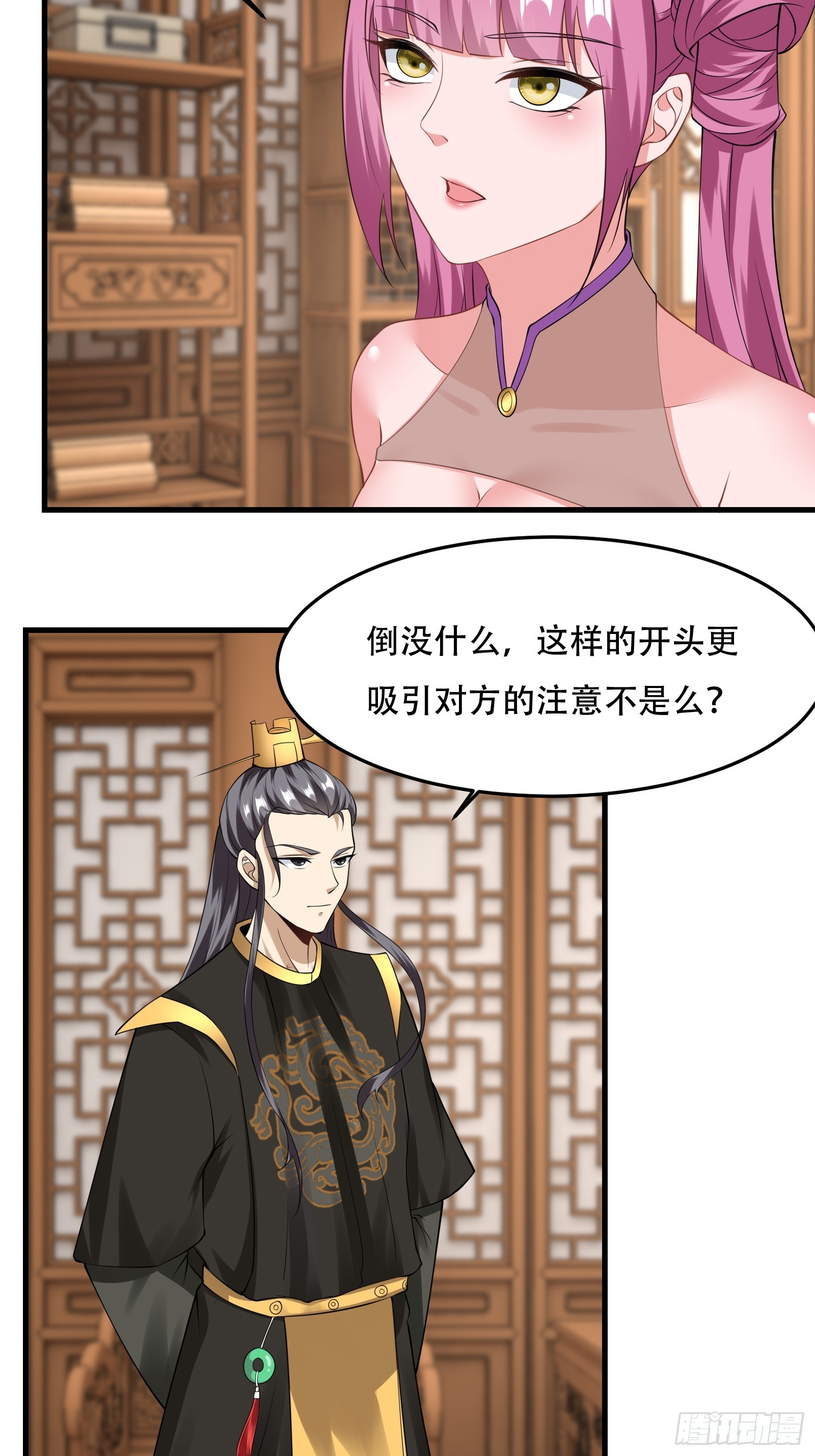 131-潜入6