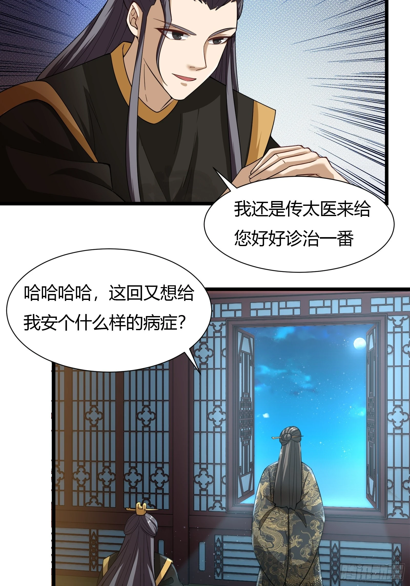 135-再主动一次2