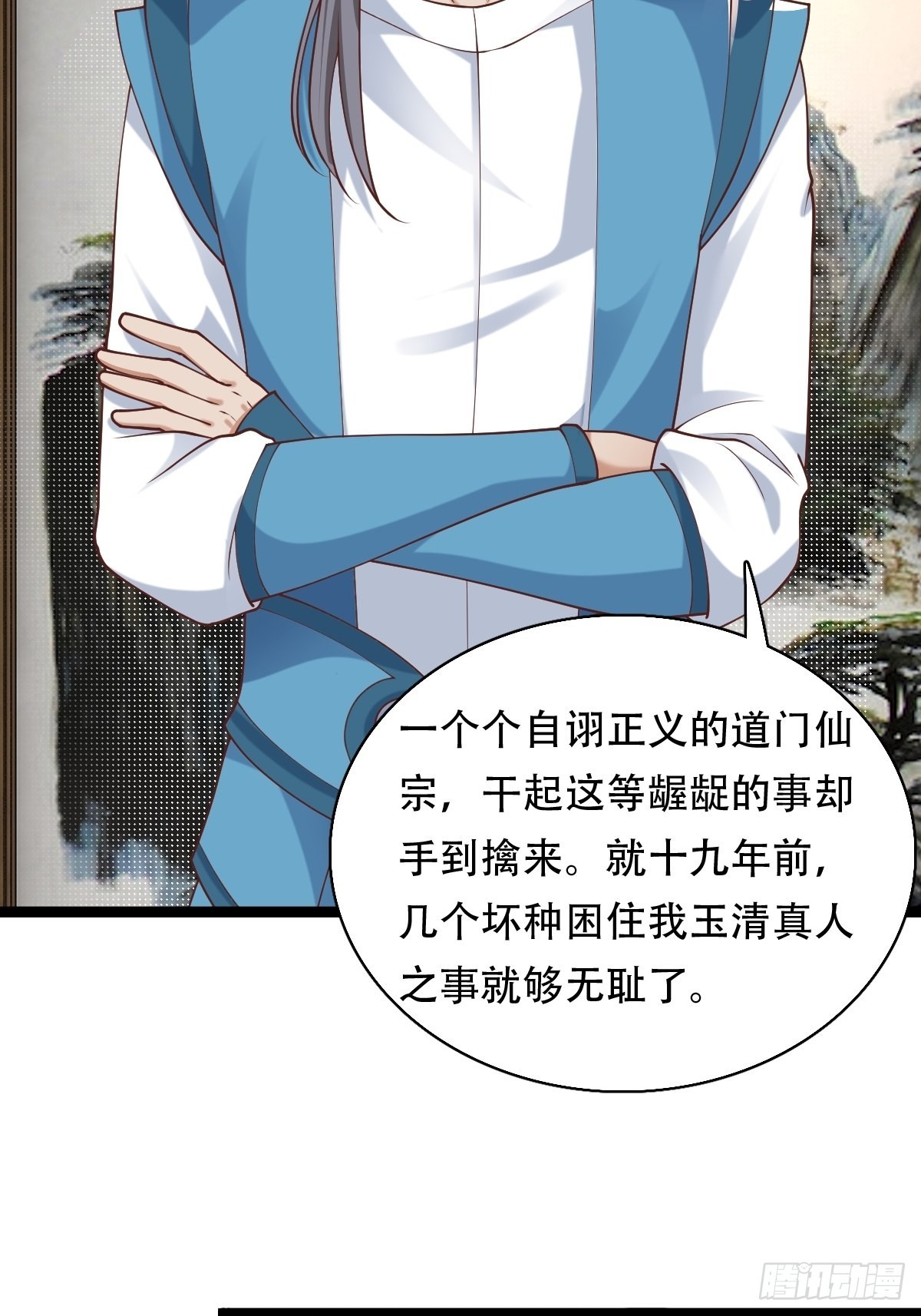 68-调查组40