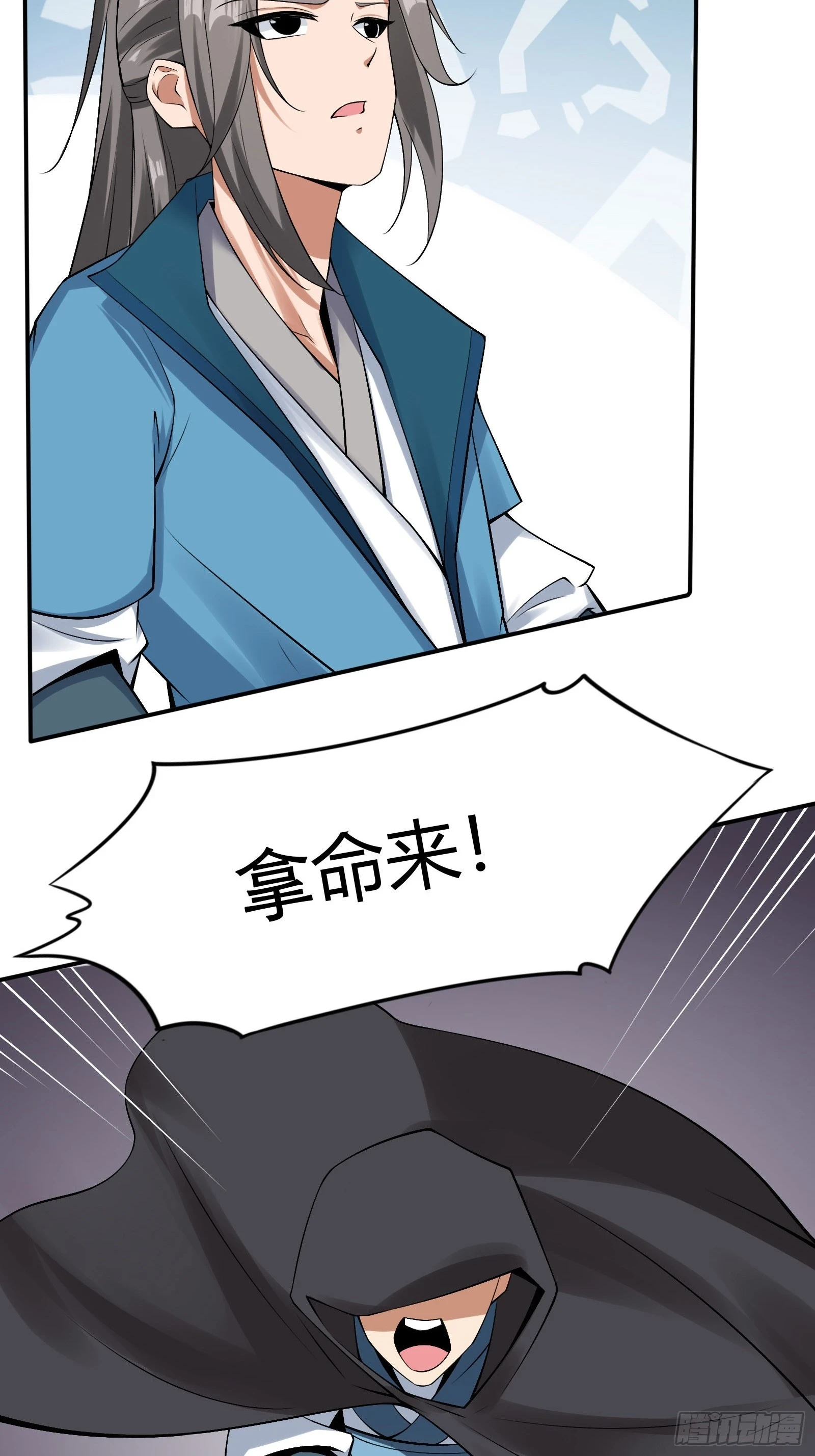 140-拿命来！！！32