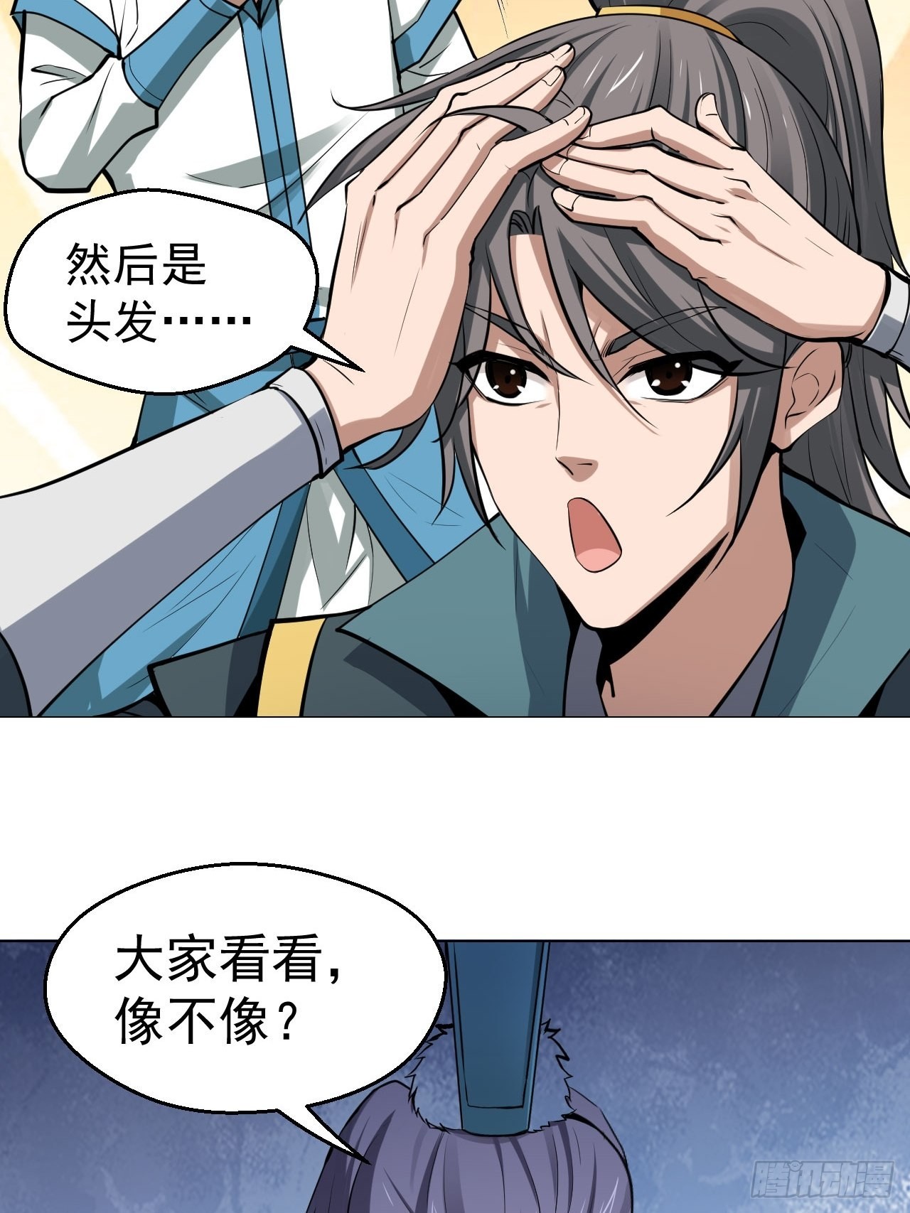 32-神奇玉露丸！26