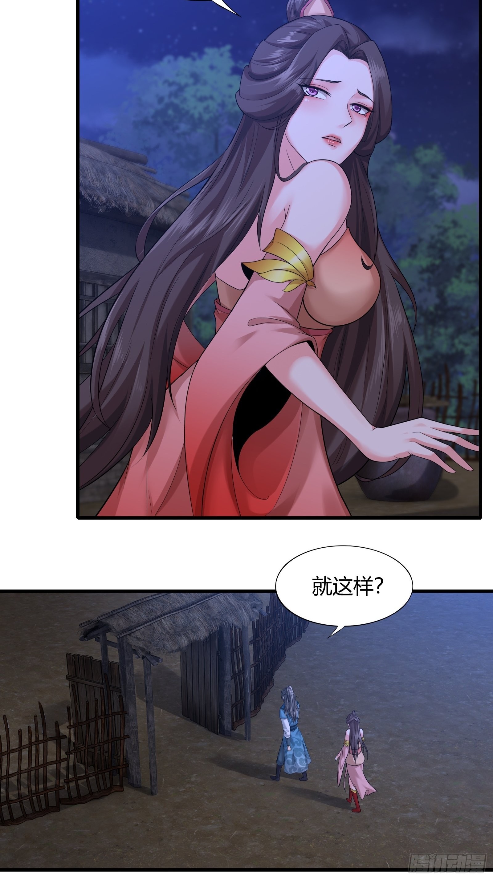 107-没事儿走两步10