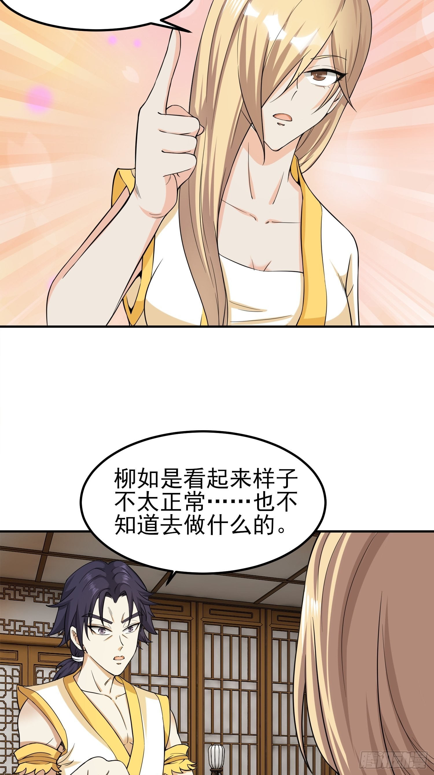 84-越来越麻烦了42