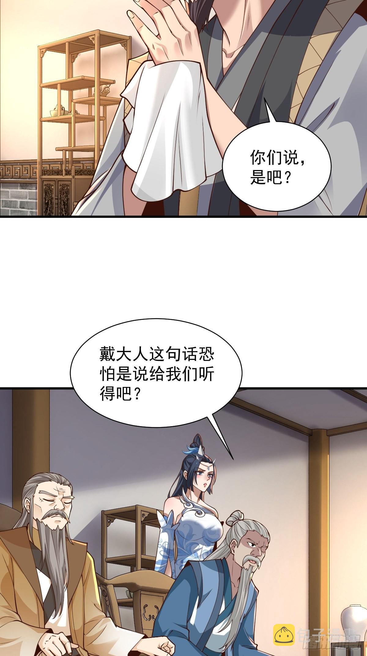 102-无底深渊24