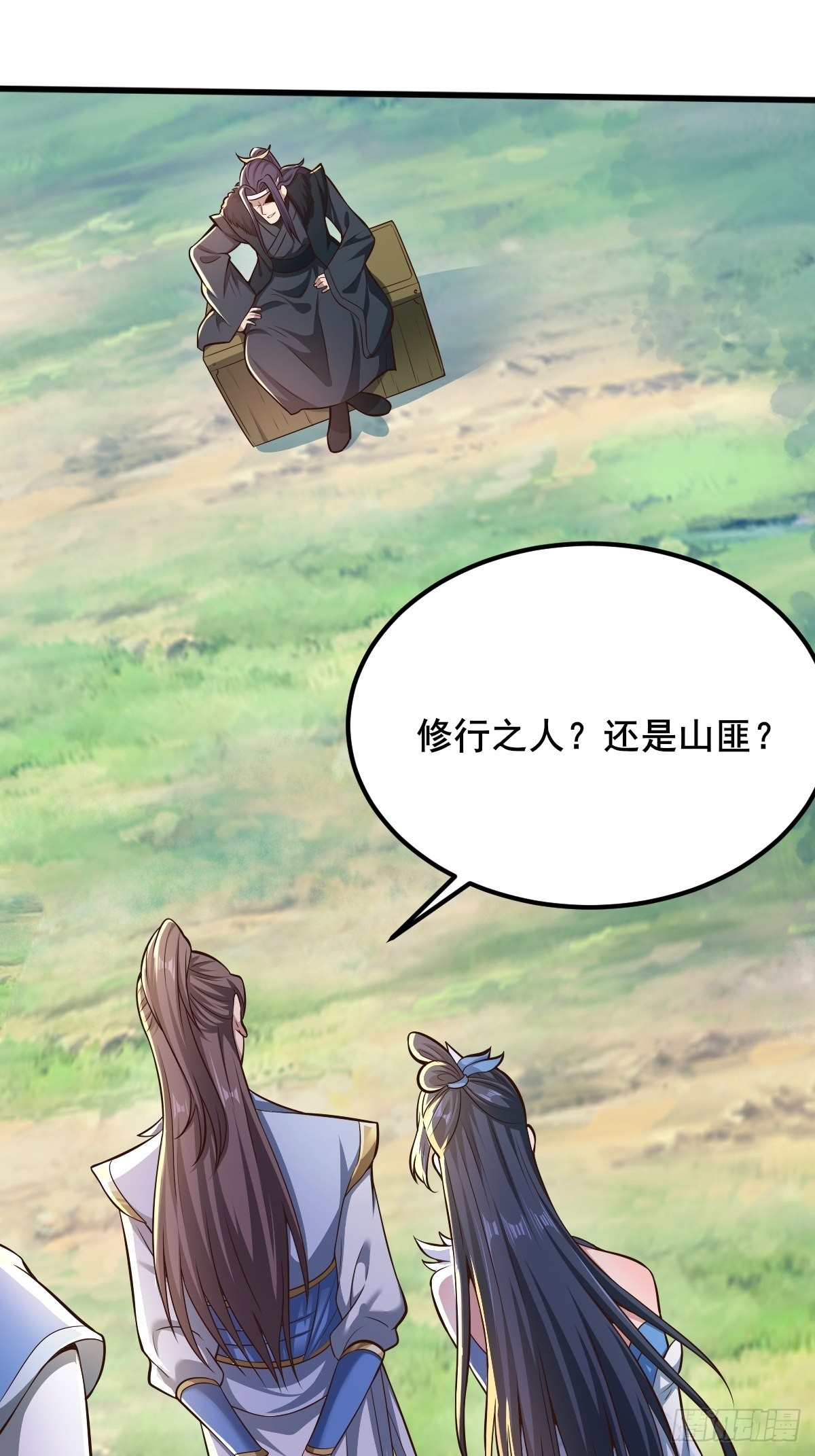 67-来者何人？！35