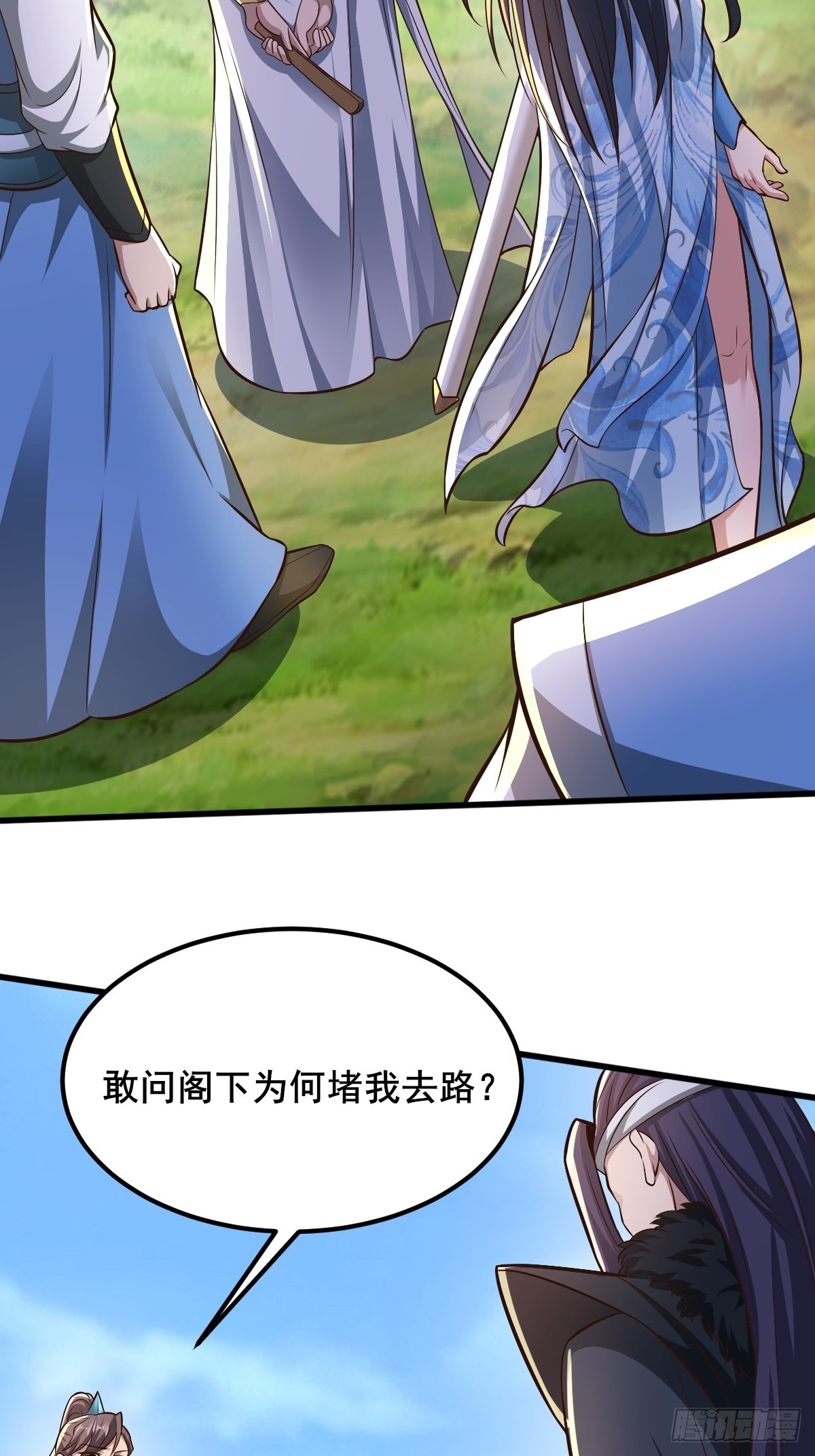 67-来者何人？！36