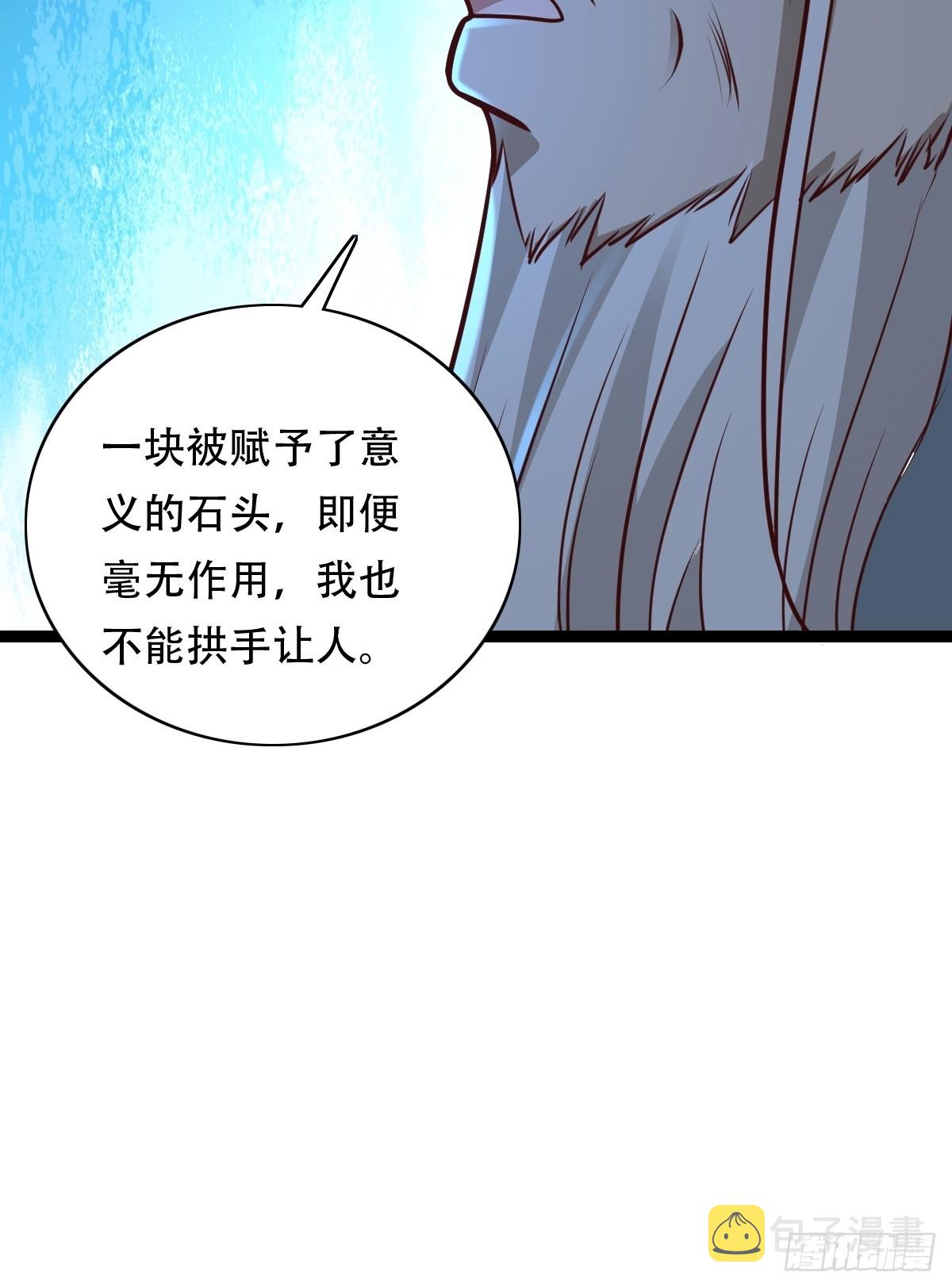83-天降之子36
