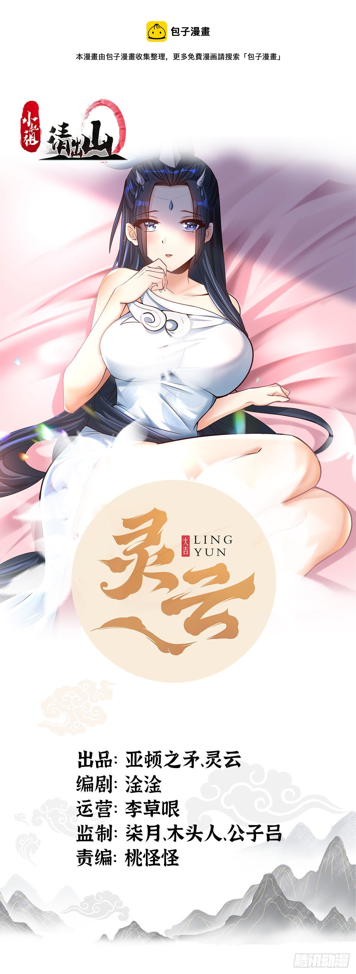 34-难兄难弟0