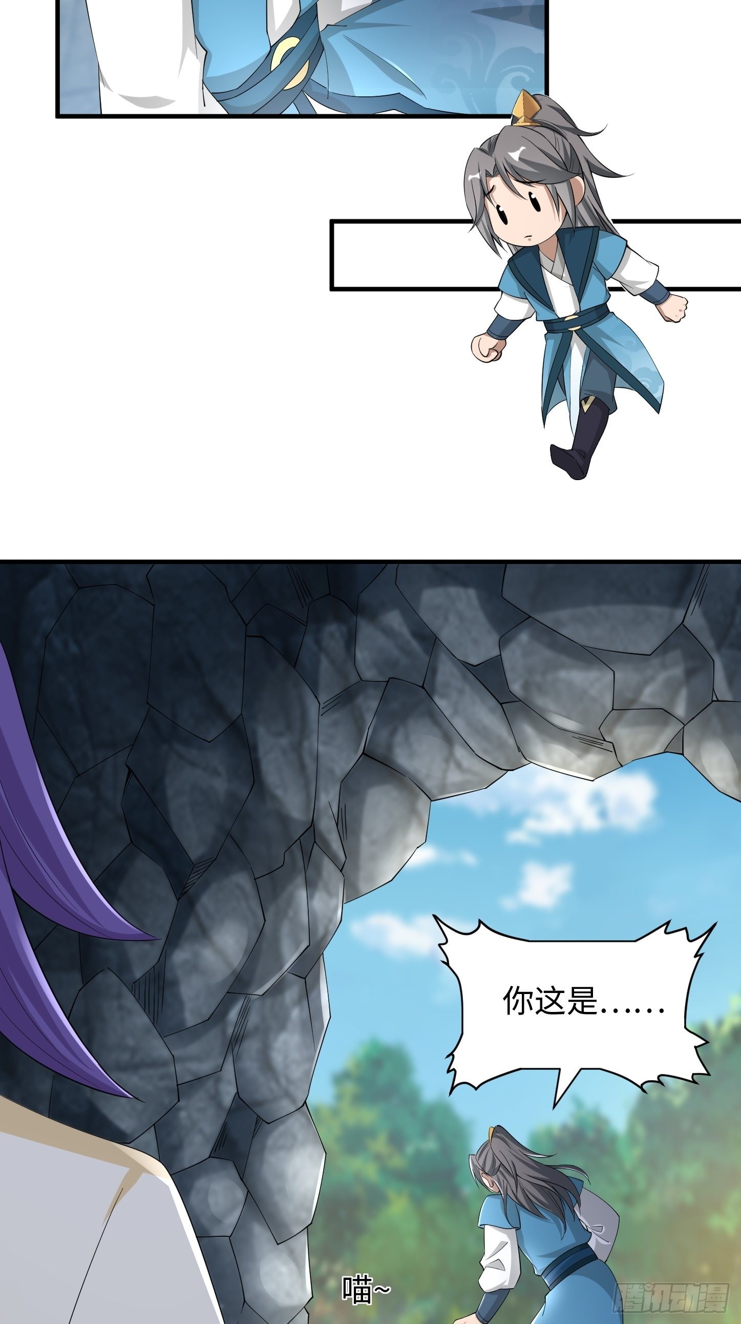 94-发生什么事了？！39