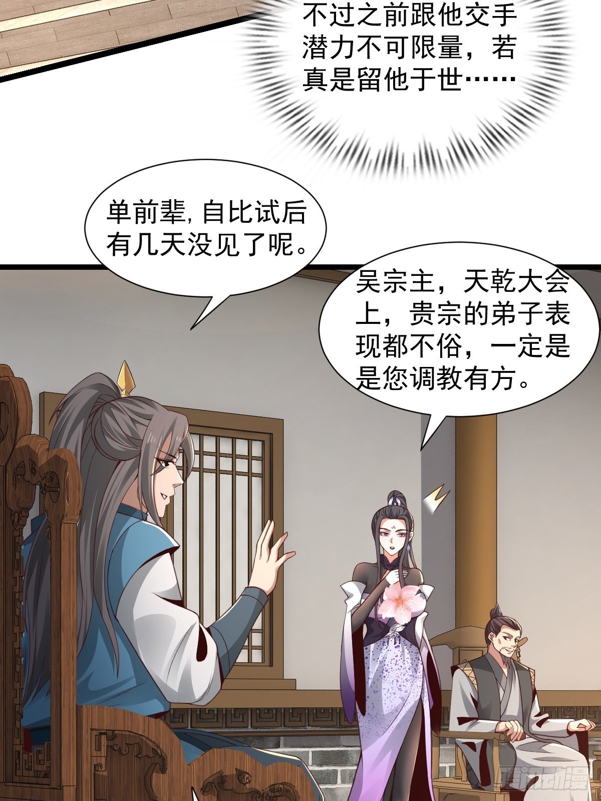 102-无底深渊6