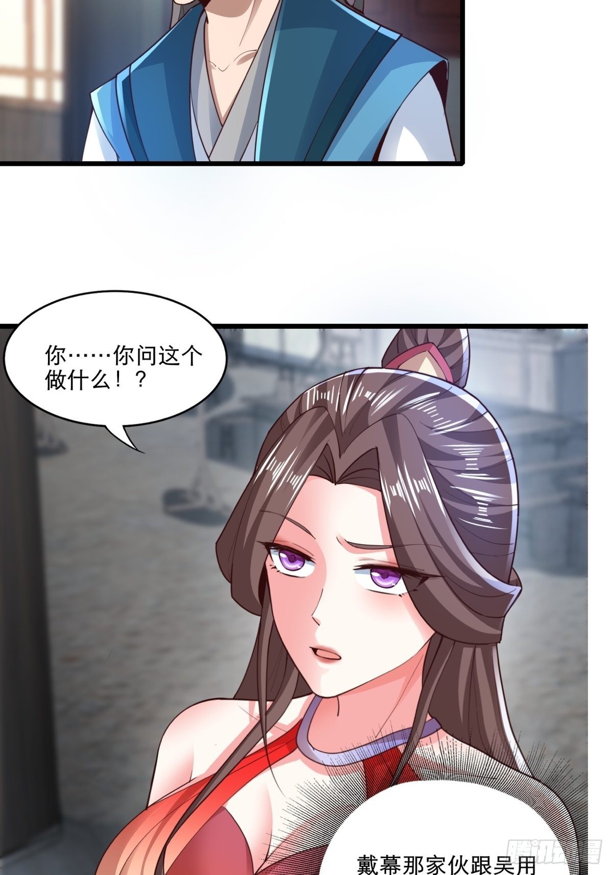105-信你个鬼！23