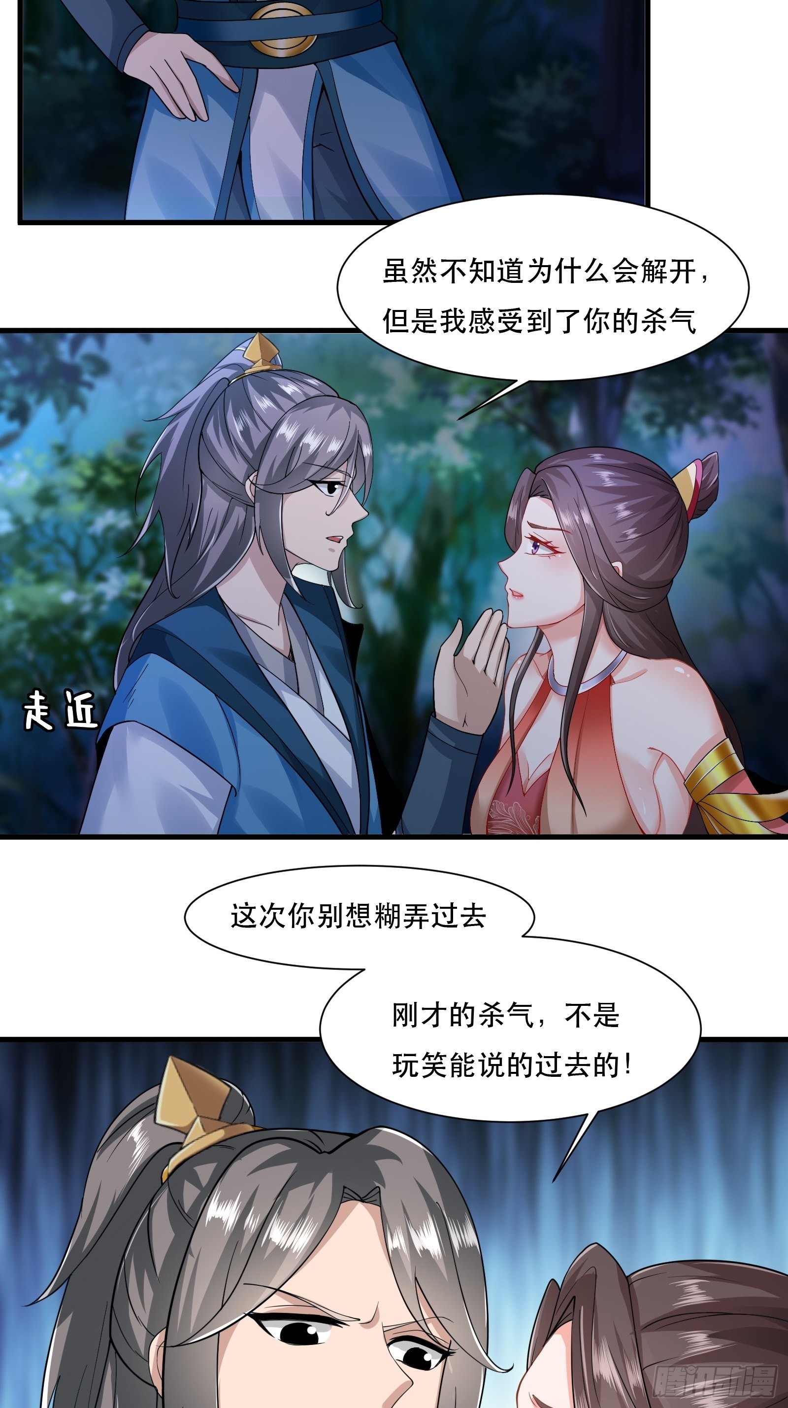 108-触发被动22