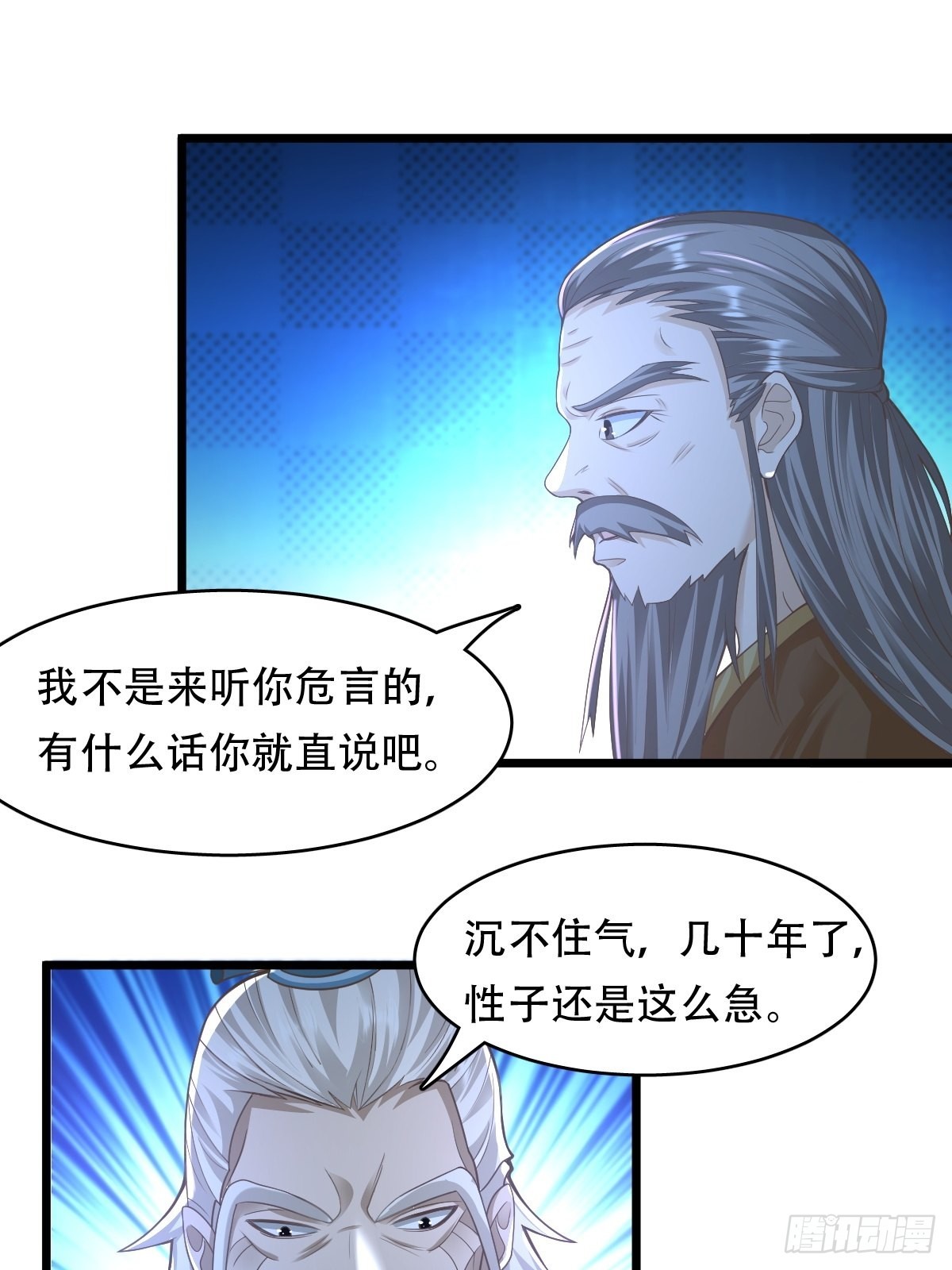 93-手下败将7